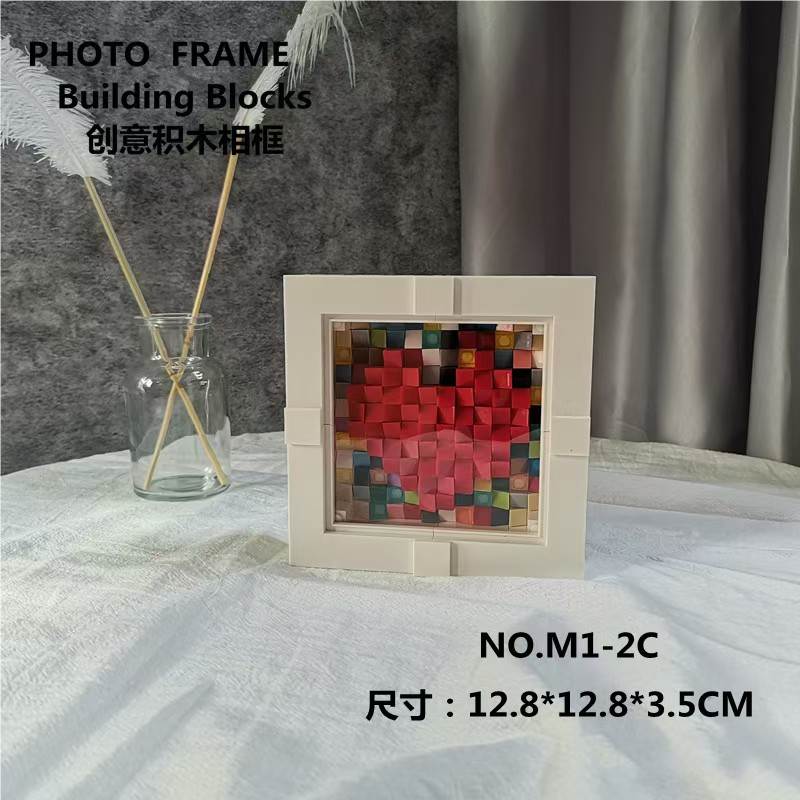 Фоторамка из строительных блоков "Сердце", 16*16
