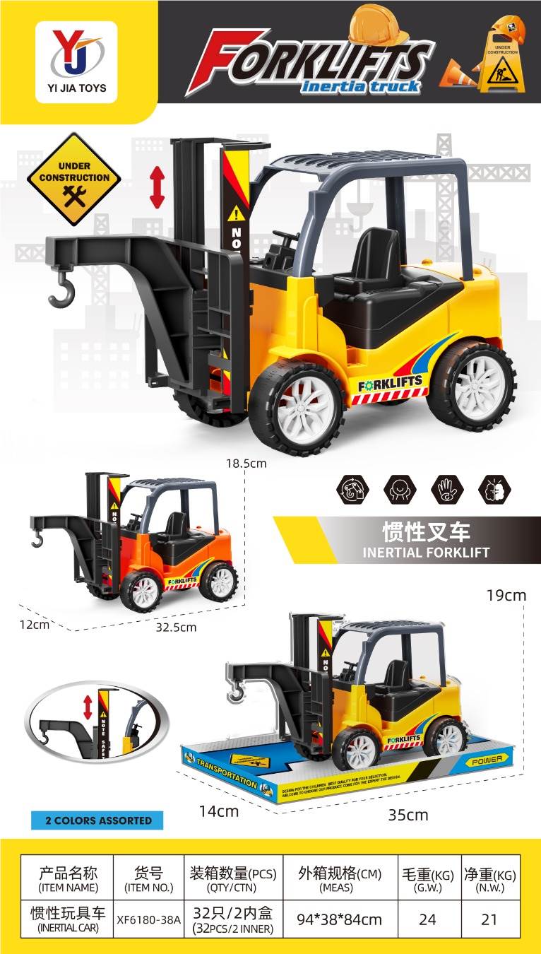 Инерционный вилочный погрузчик Forklift оптом