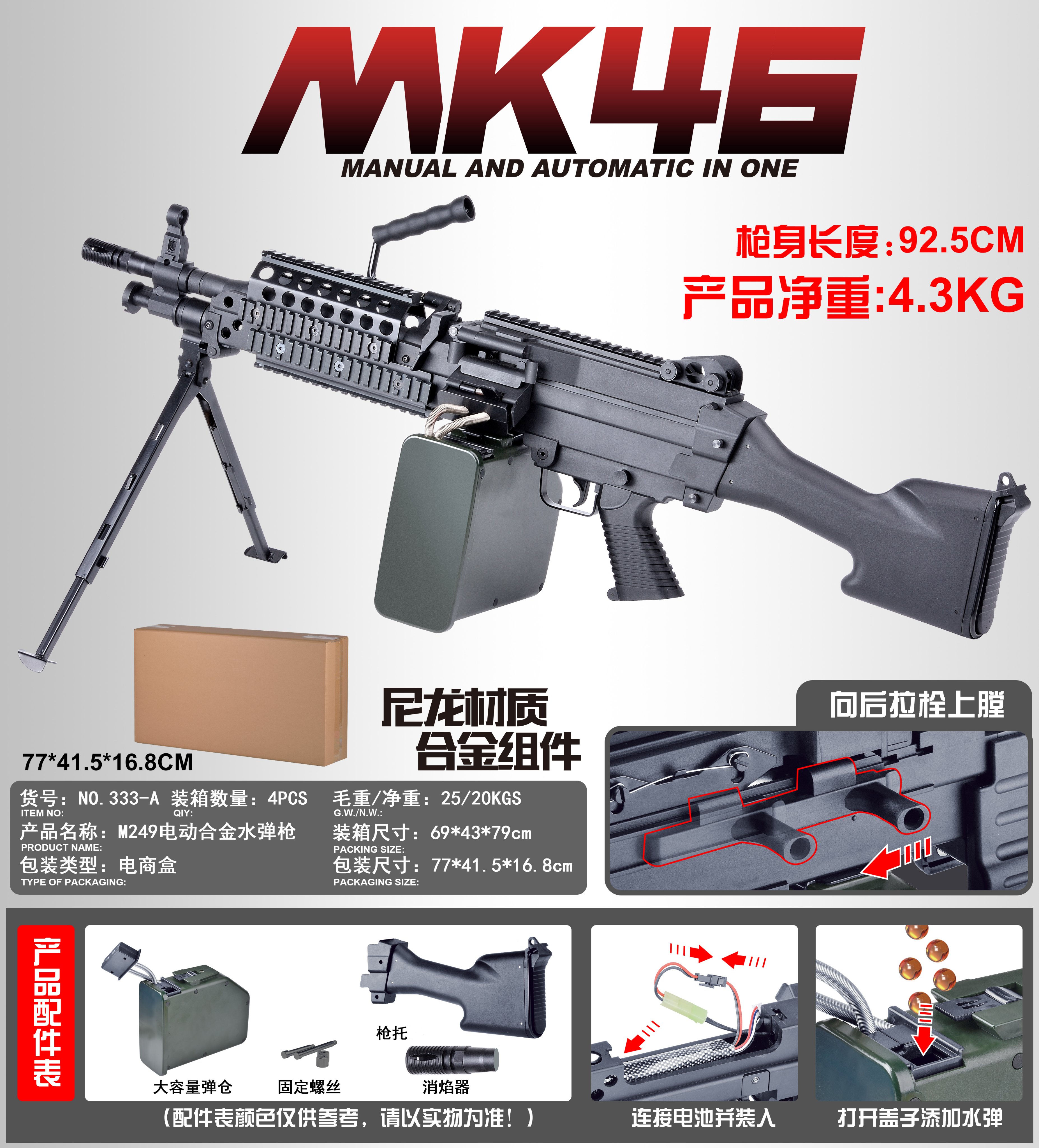 Водяной автомат MK46 (гидробол)