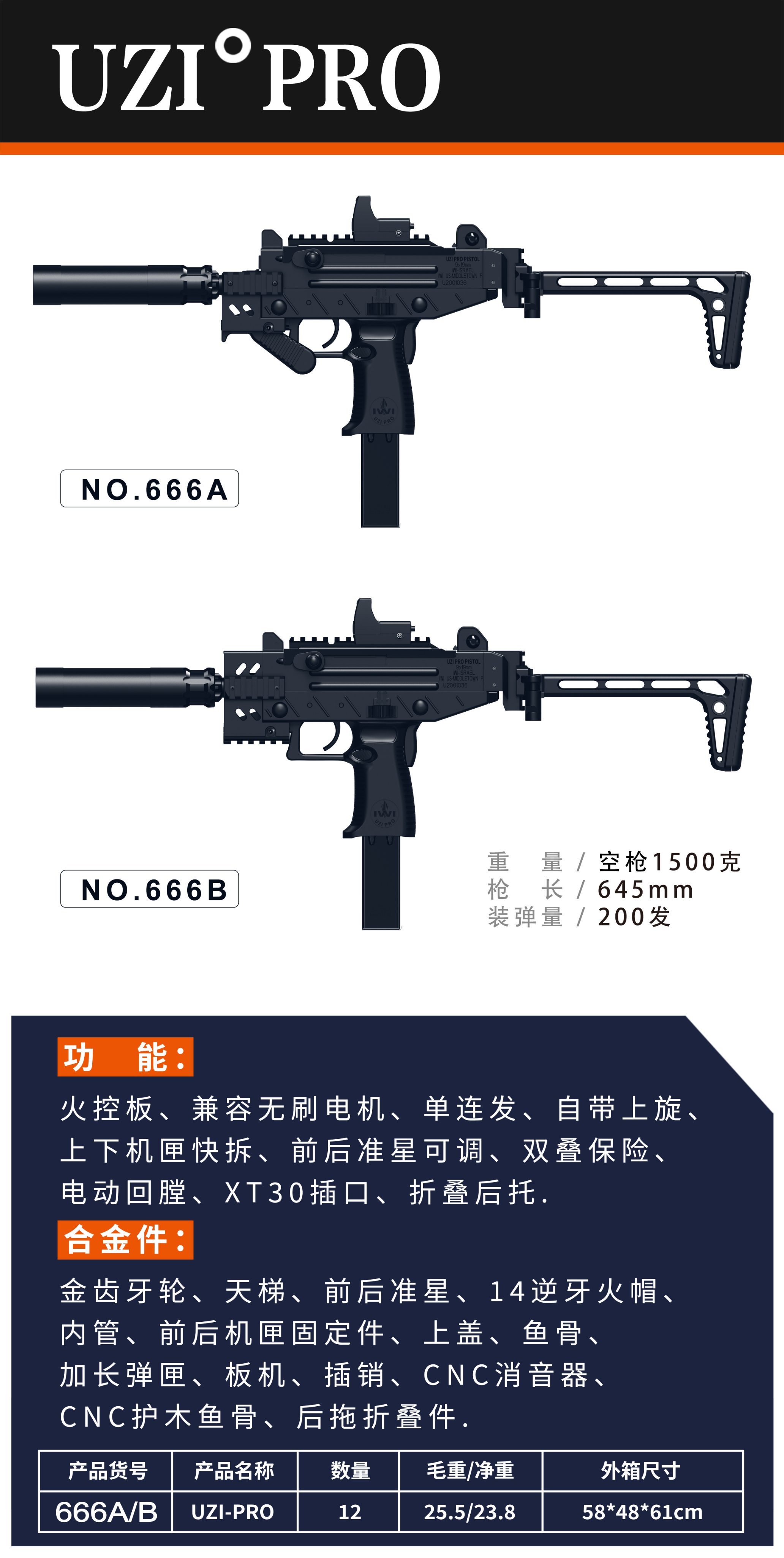 Водяной автомат UZI-PRO – реалистичная игрушка для активных игр