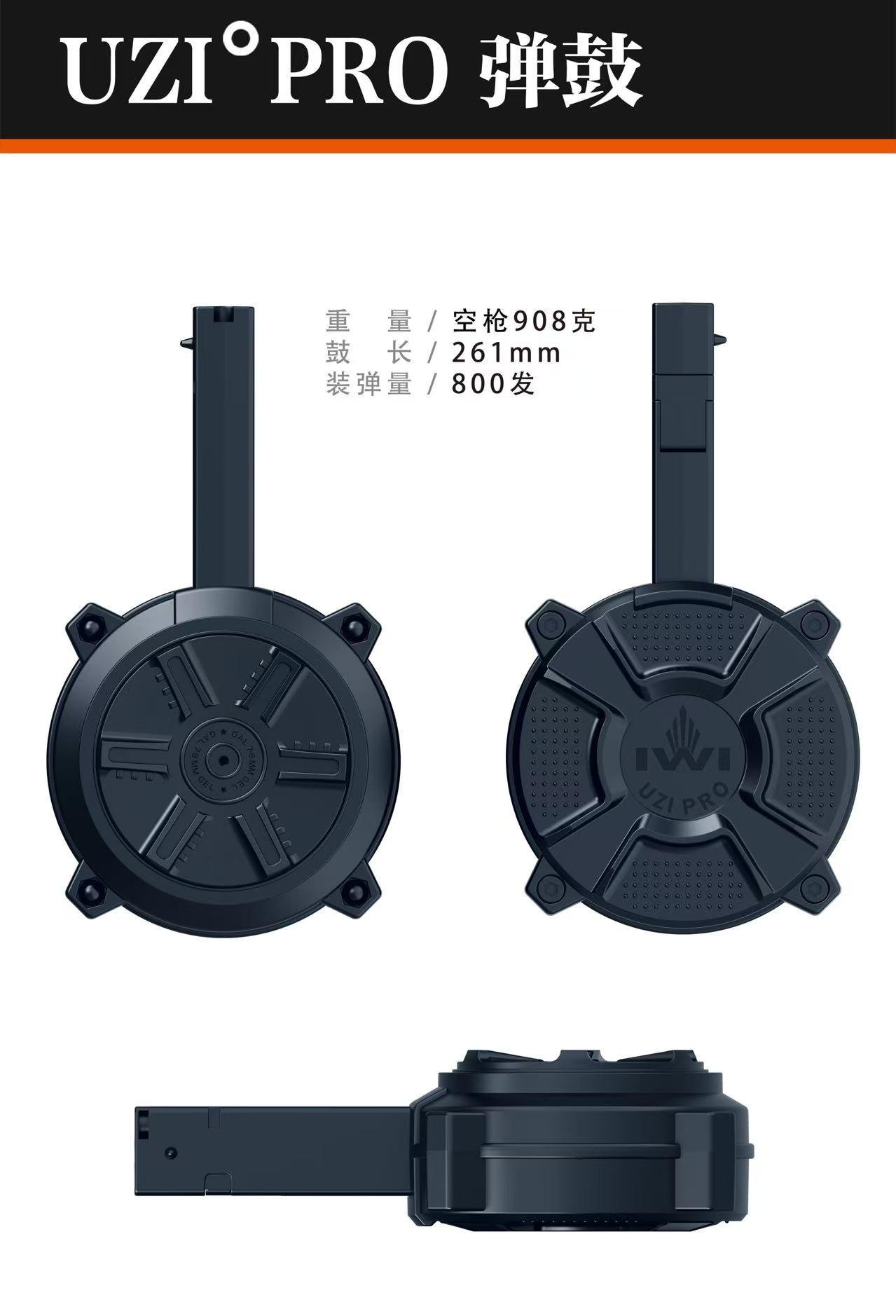 Барабанный магазин UZI (UZI Drum)