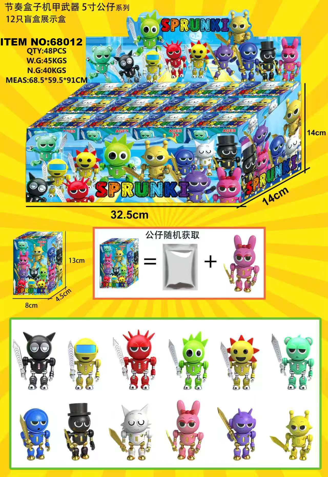 Игровые фигурки Rhythm Box, 12 шт в дисплей-боксе