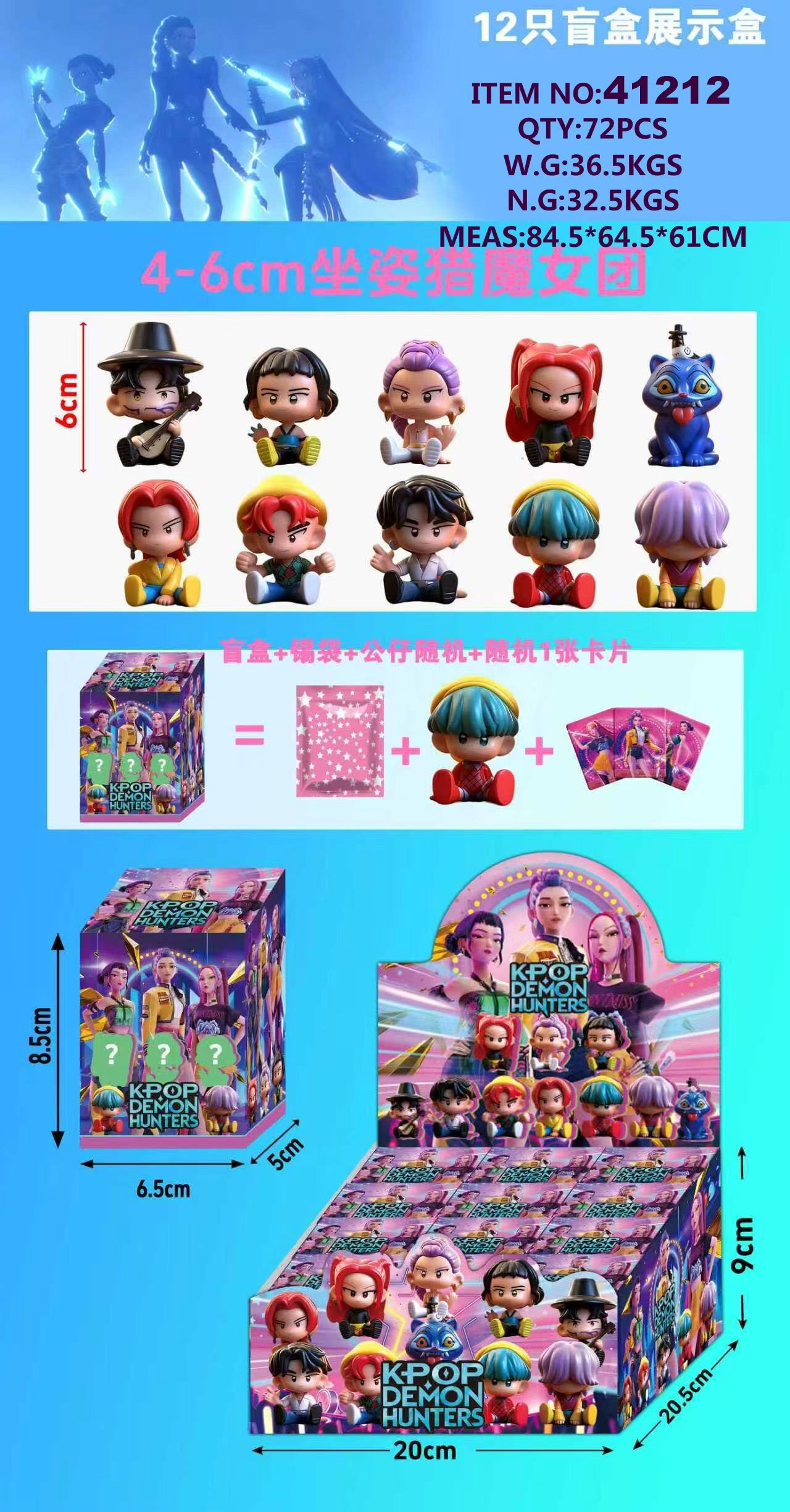 Мини-фигурки охотниц на ведьм, 12 шт. в дисплей-боксе