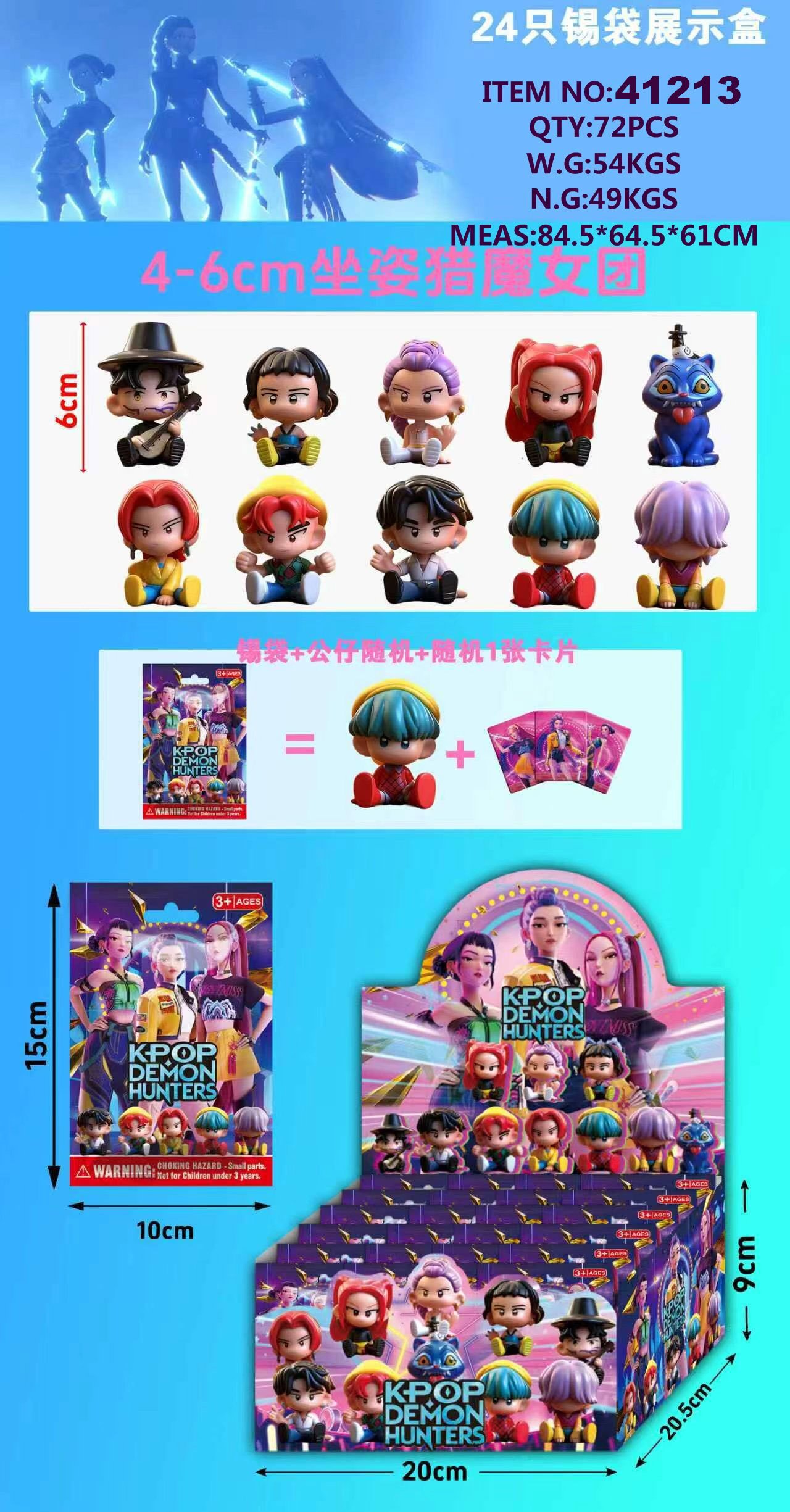 Мини-фигурки охотниц на ведьм, 4-6 см, 24 шт в дисплей-боксе