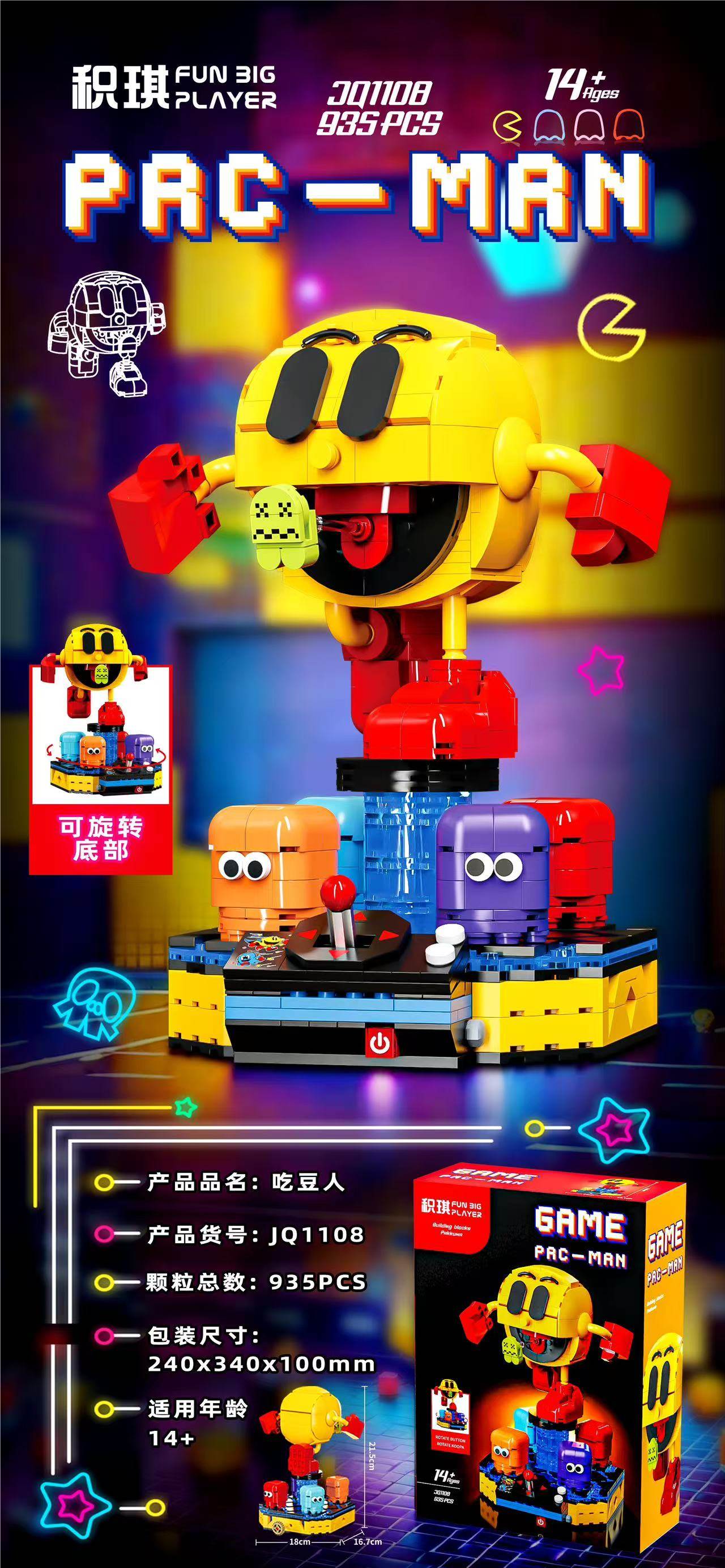 Конструктор Pac-Man, 935 деталей
