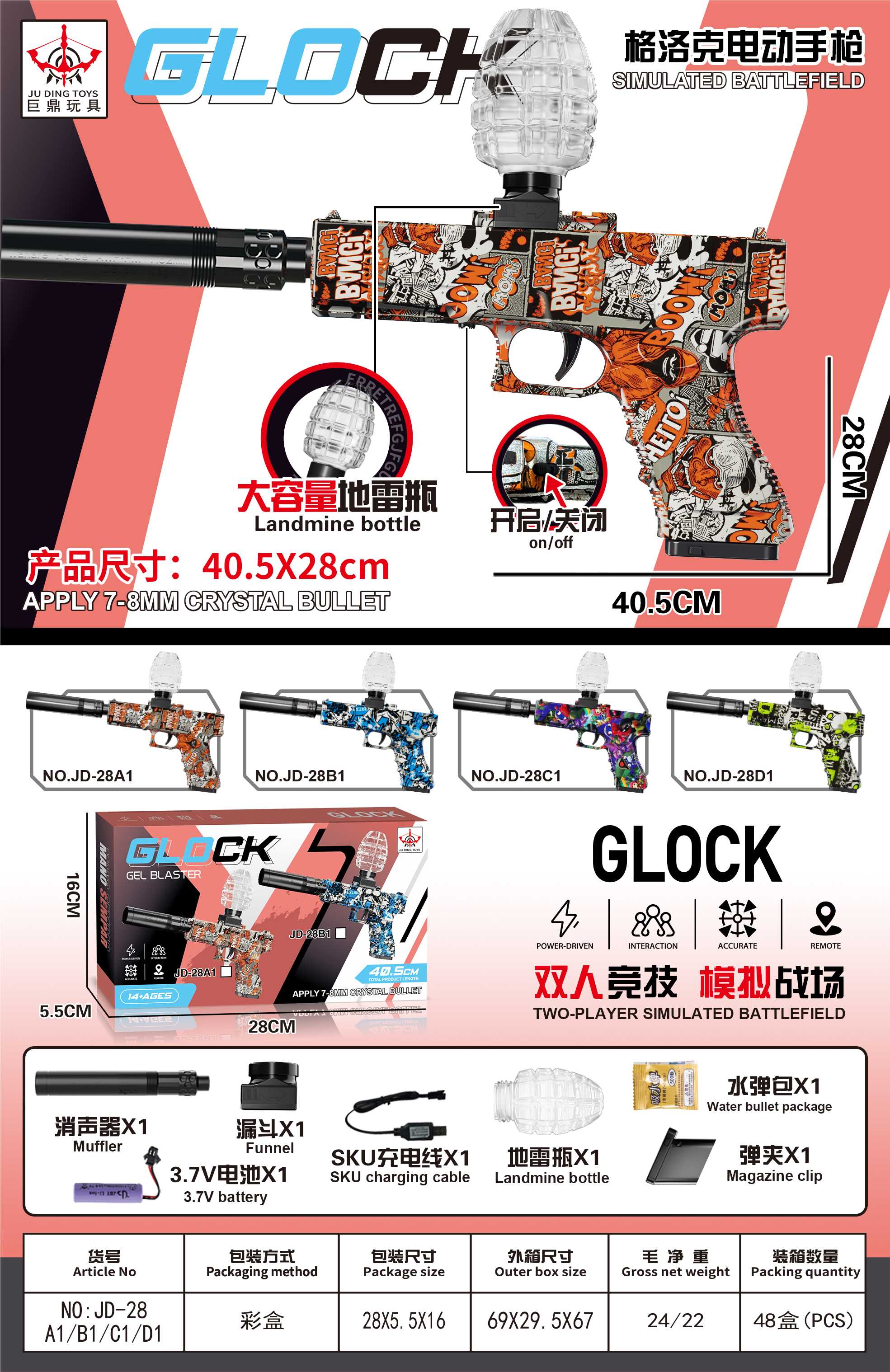 Электрический гидрогелевый пистолет Glock, зеленый