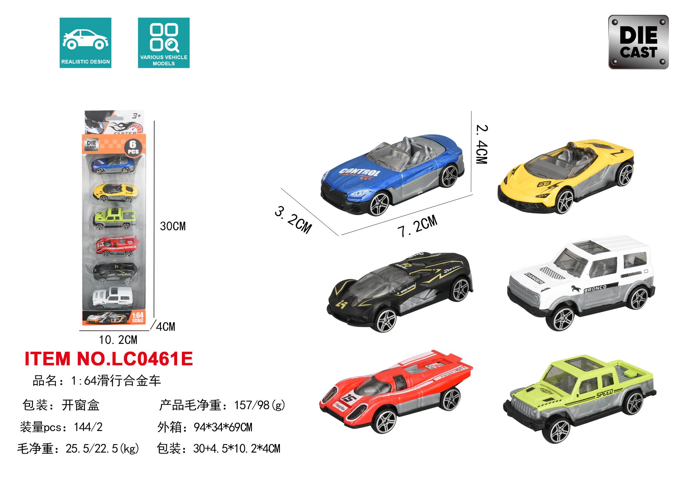 Металлическая машинка 1:64