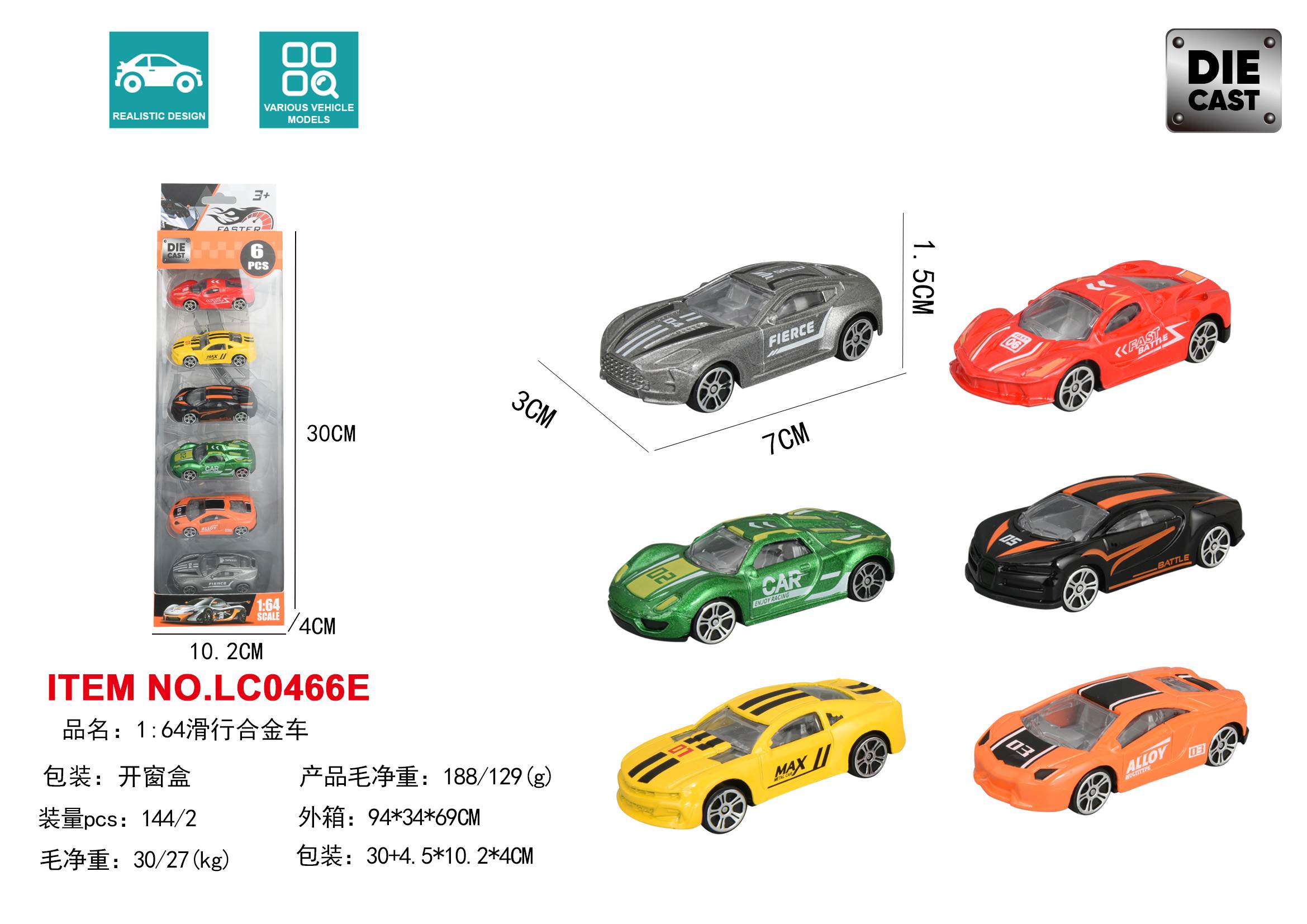Металлические машинки 1:64, инерционные