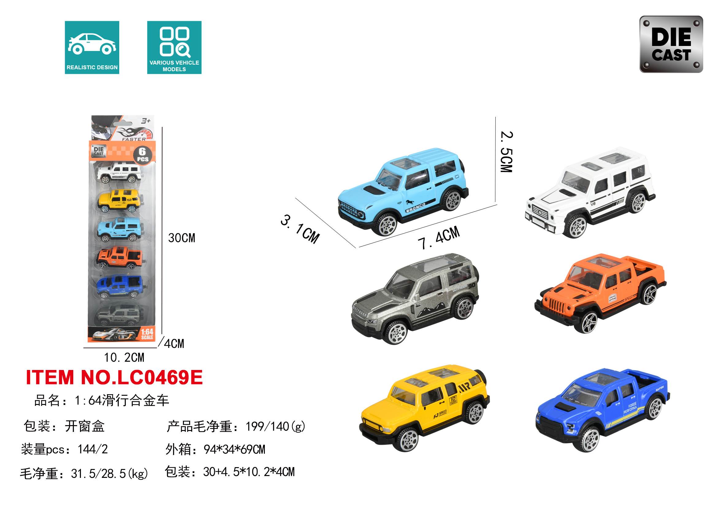 Металлическая машинка 1:64, инерционная