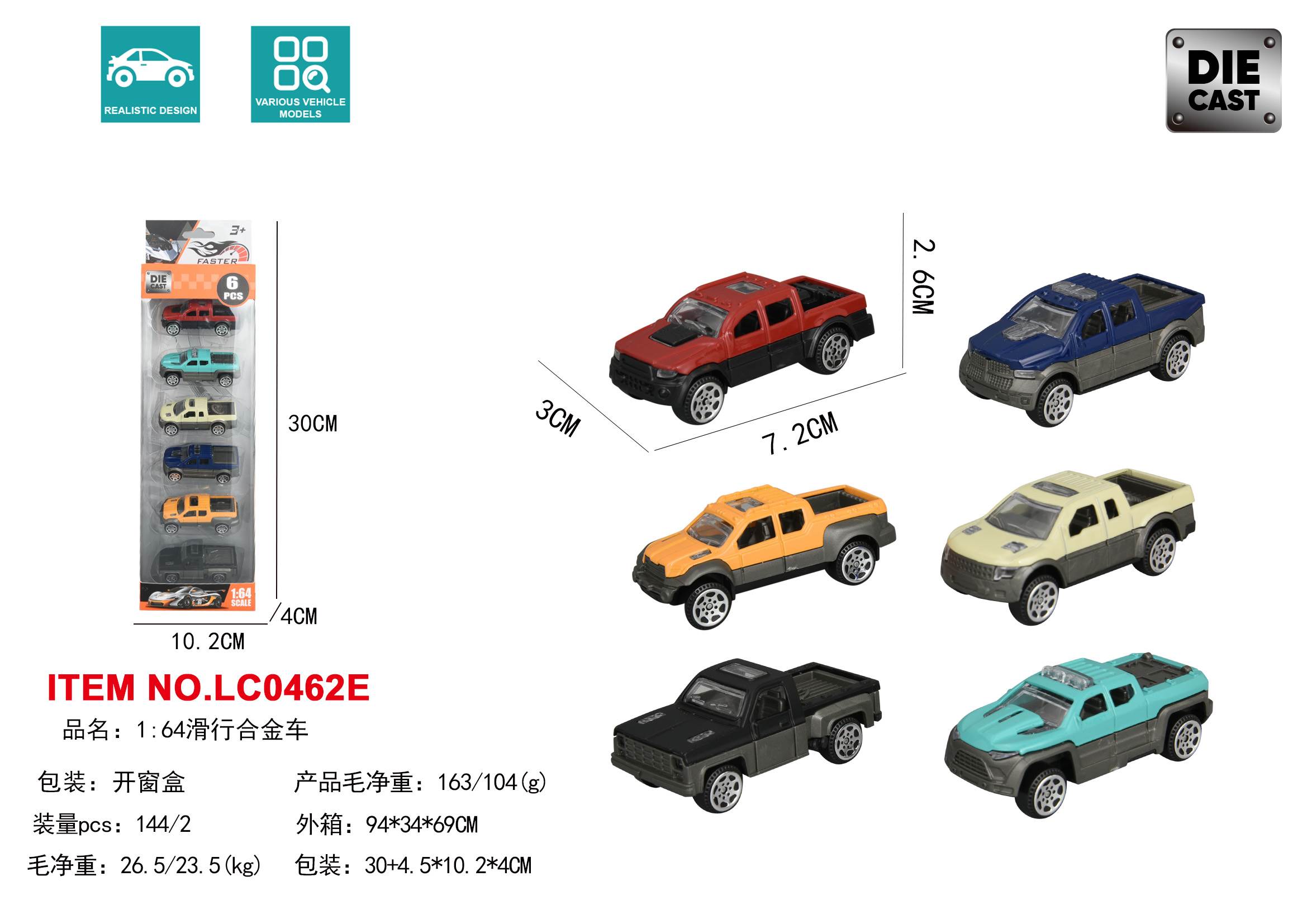 Металлическая машинка 1:64, инерционная