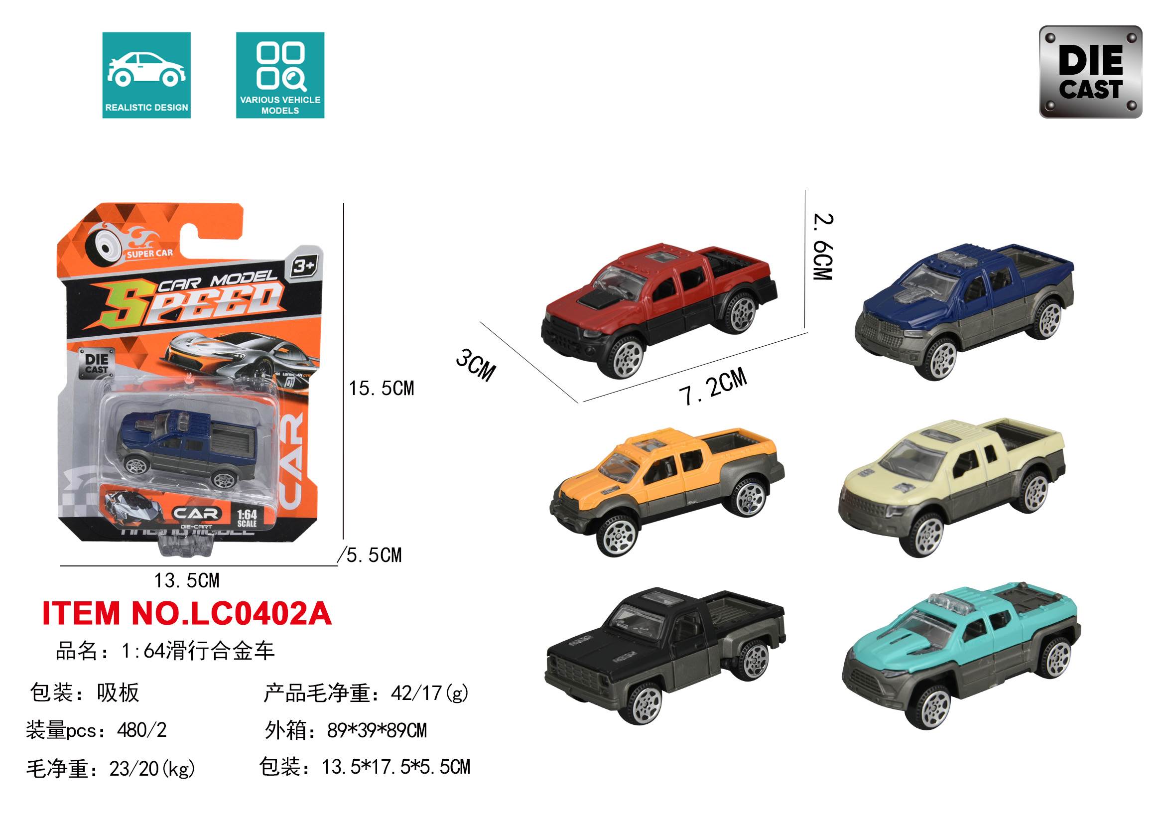 Металлические машинки 1:64, инерционные