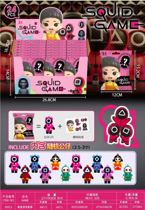 Игрушки-брелки Squid Game в слепых пакетах, 24 шт.