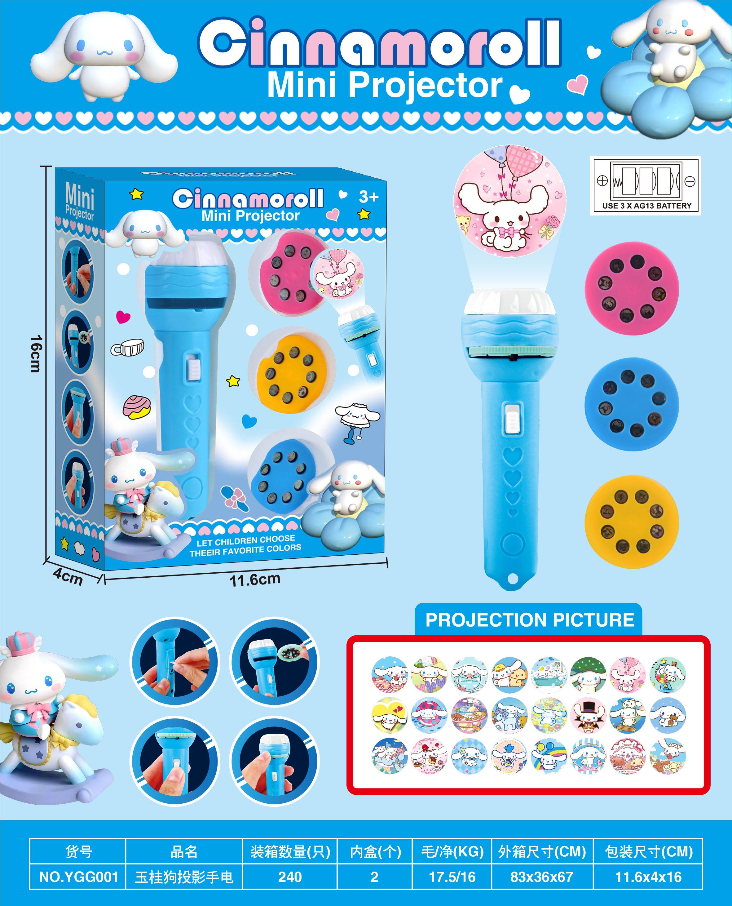 Проектор-фонарик Cinnamoroll, слайды, мини-игрушка