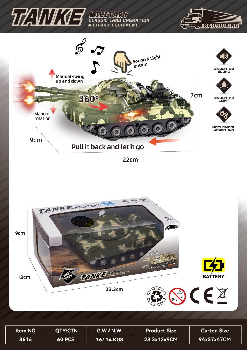 Танк Land с имитацией звука и света, инерционный