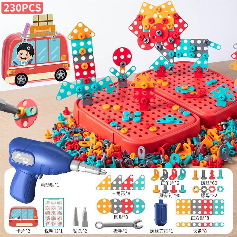 Игровой набор инструментов с машинкой и электроотверткой, 230 деталей