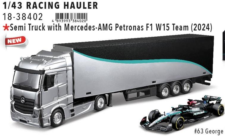 Bimei 1:43 Mercedes-AMG F1 W15 #63, контейнеровоз