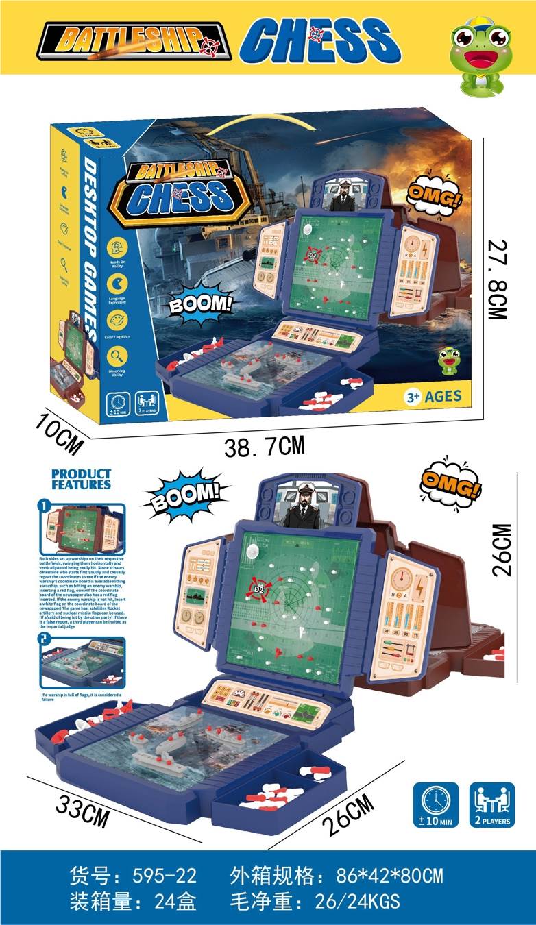 Настольная игра "Морской бой" (Battleship Chess Battle)