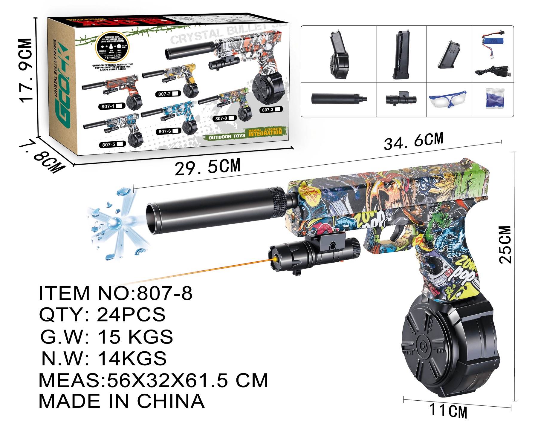 Электрический Glock с гидрогелевыми пулями, 7.4V, скин