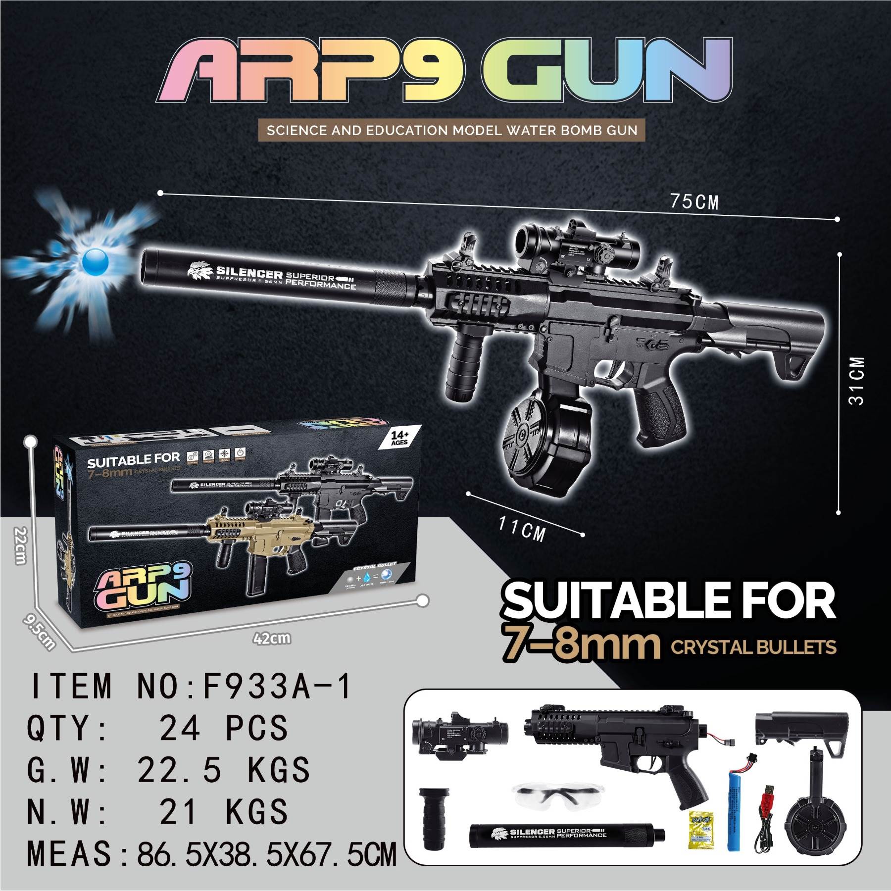 Автомат ARP9 водяной, электро, 7.4V, барабан, чёрный