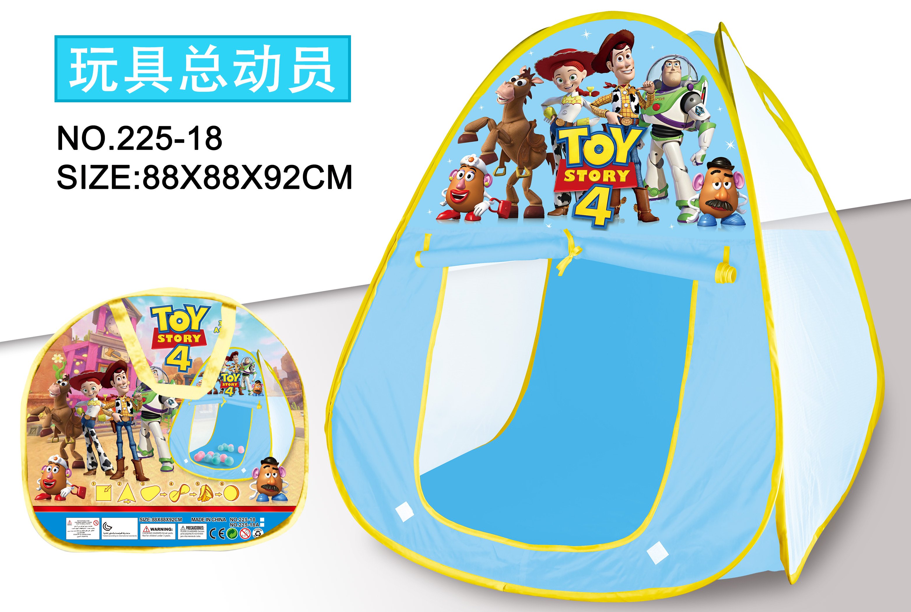 Детская палатка Toy Story (четырехсторонняя)