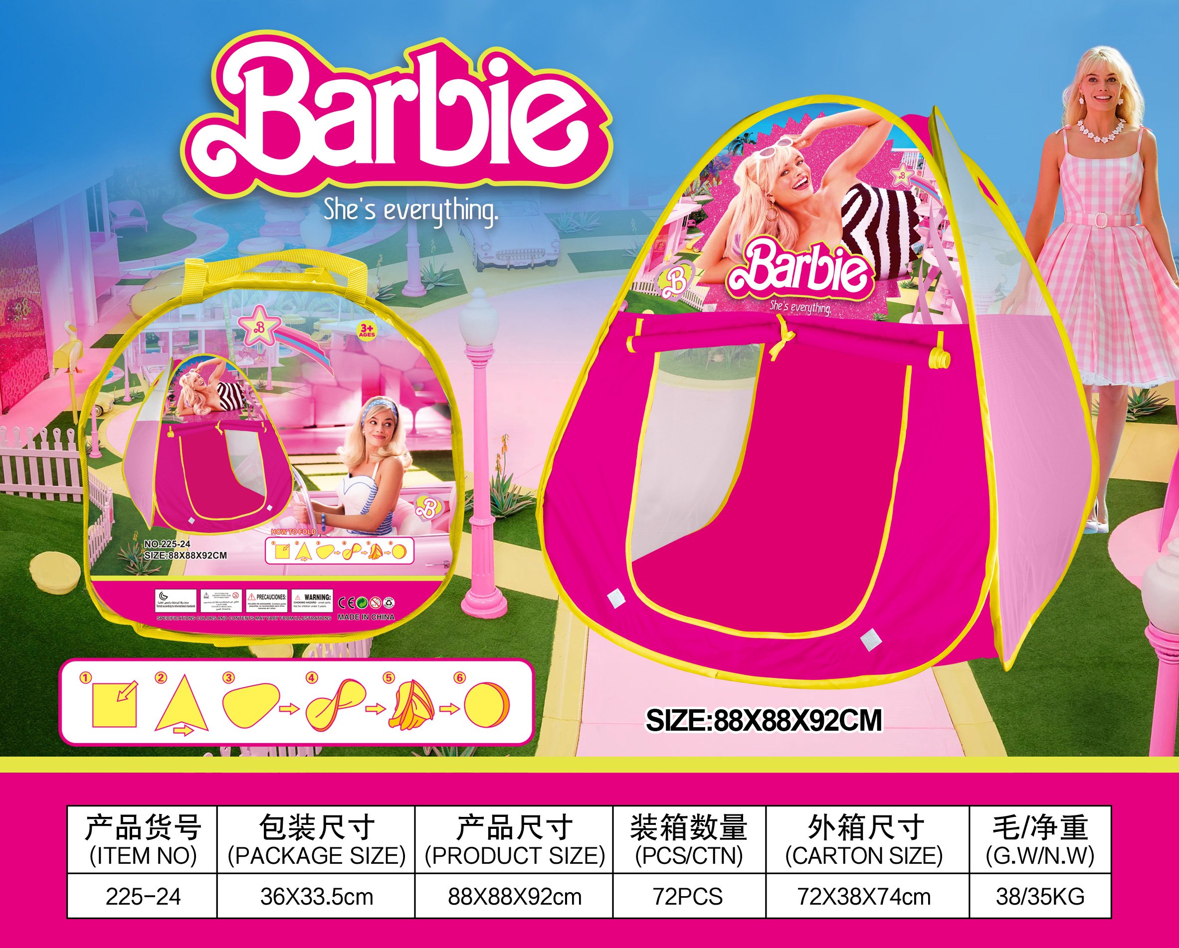 Детская палатка Barbie четырехсторонняя
