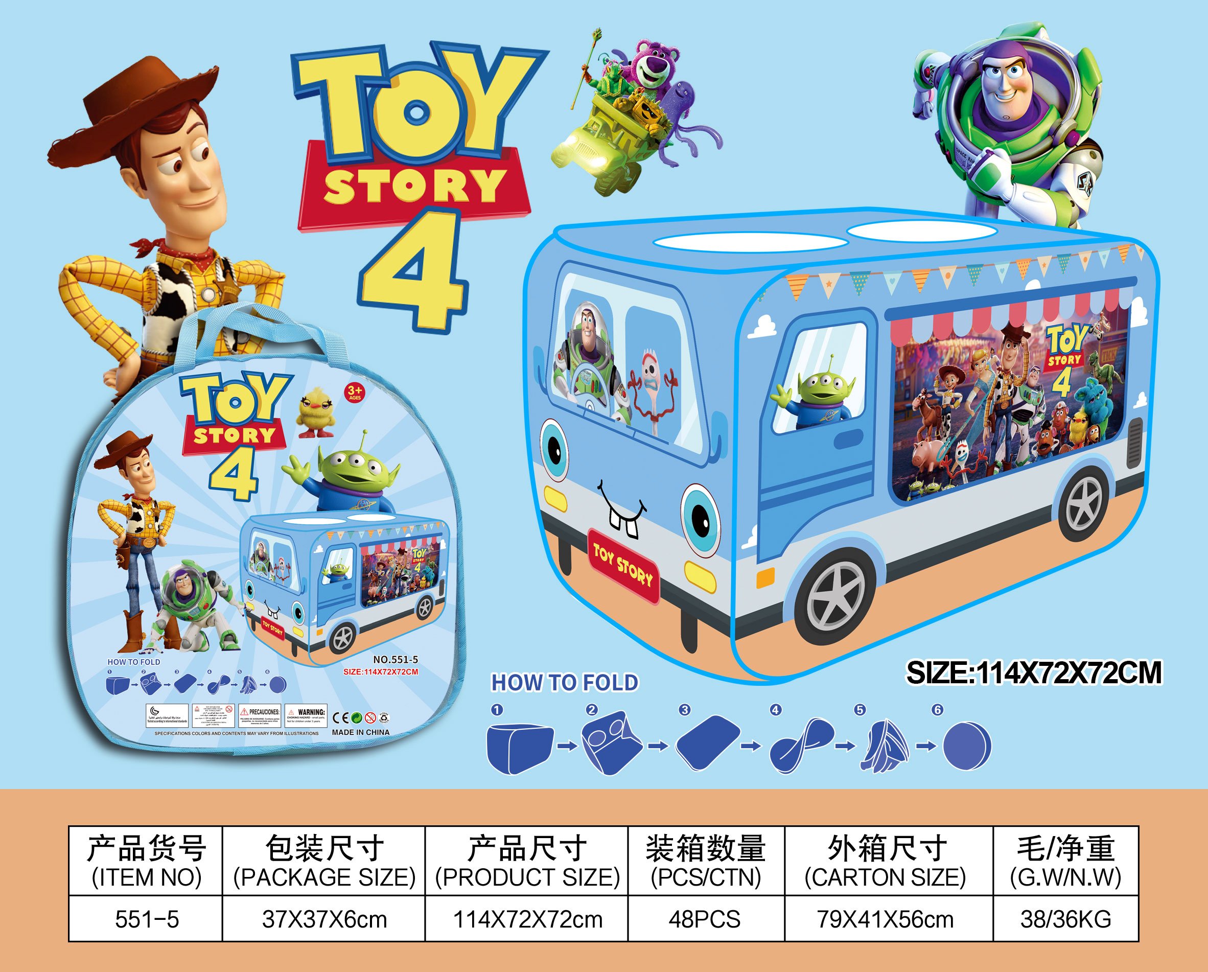 Детская палатка Toy Story