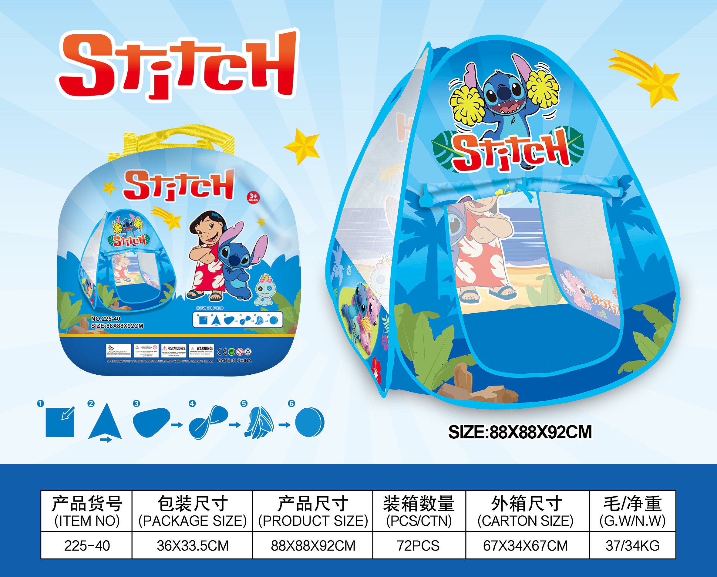 Детская палатка 史迪奇 (Stitch) с принтом, четыре стороны