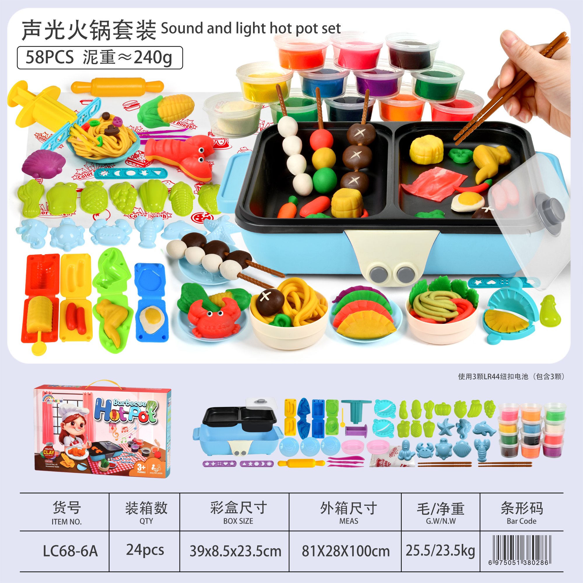 Игровой набор Hot Pot с цветным тестом, звук, синий