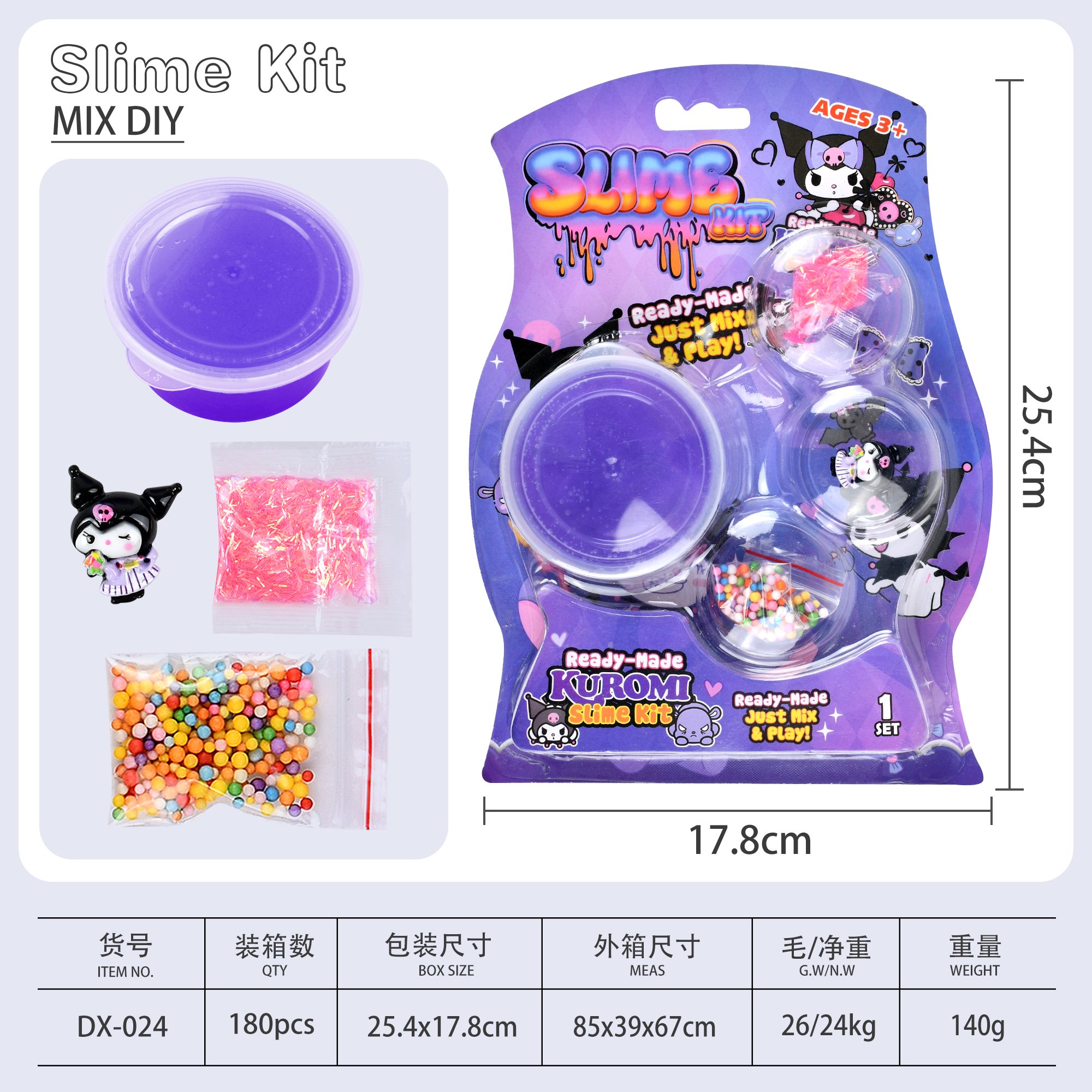 Набор для слайма Kulomi DIY Crystal Mud Slime