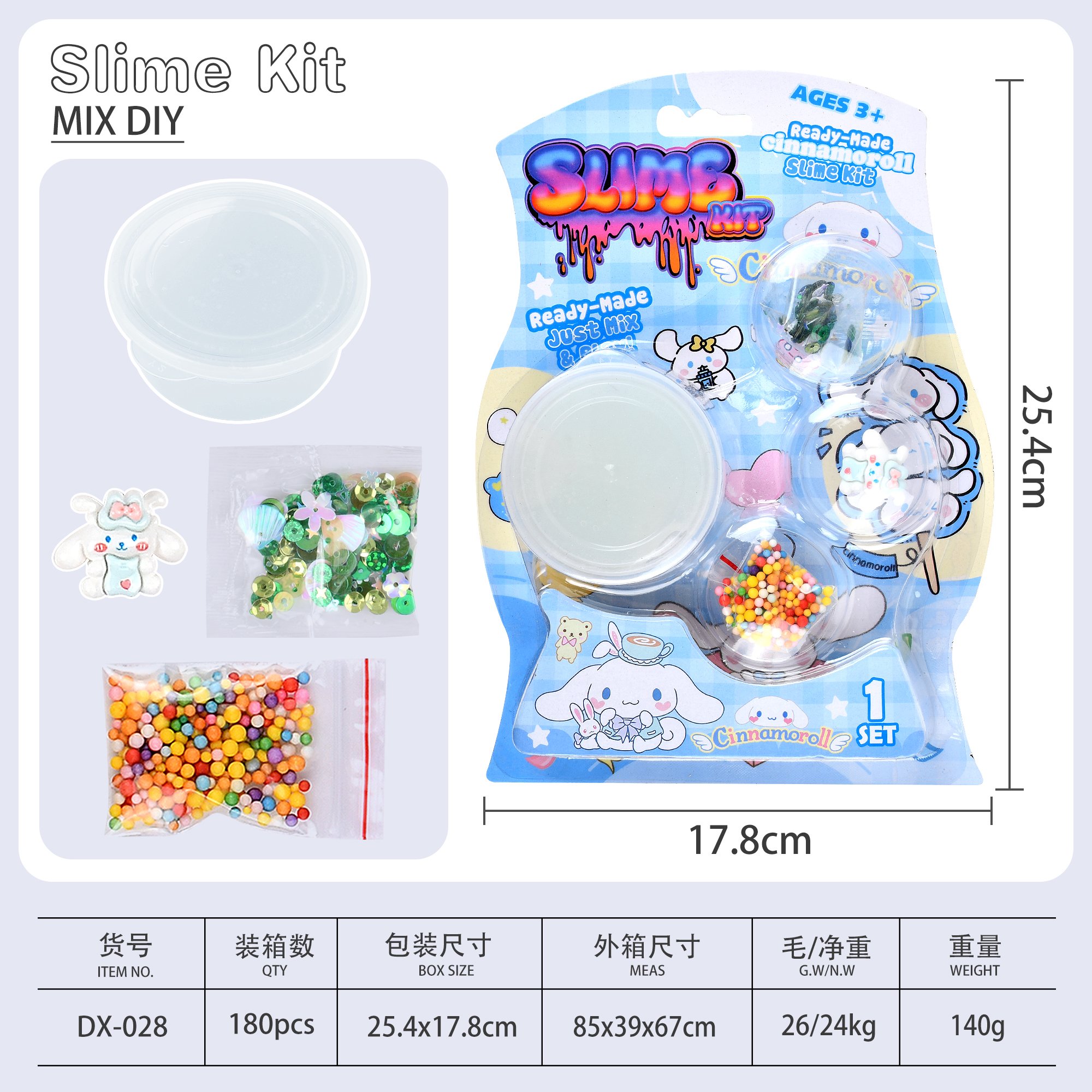 Набор для слайма Yugui Dog DIY Crystal Mud Slime