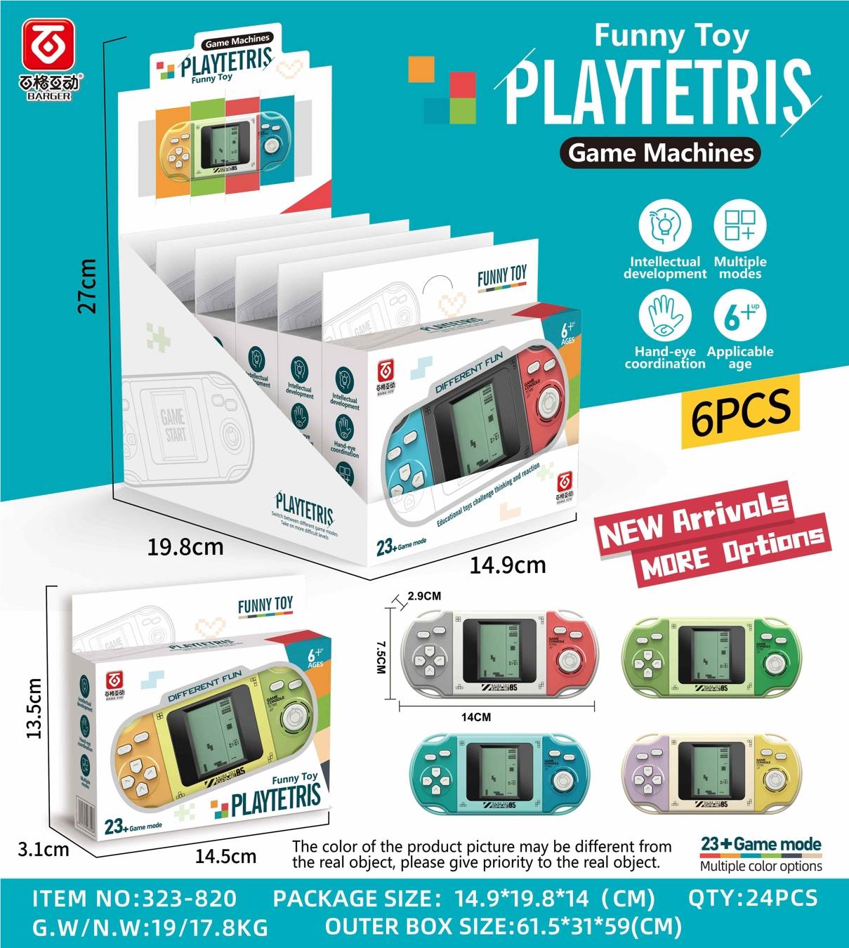 Портативная игровая консоль Fun Handheld Game Machine