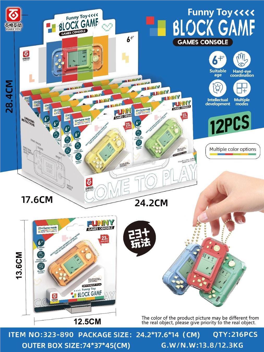 Мини-игра Тетрис, 12 шт, брелок