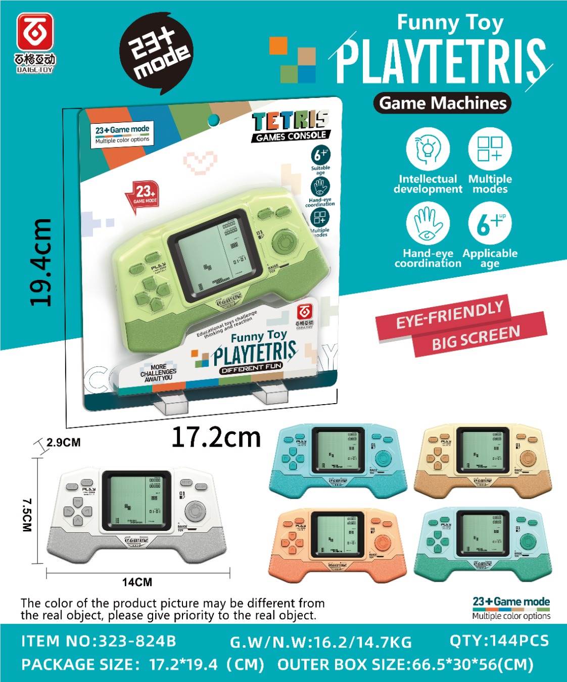 Мини-игра Тетрис, электронная игра