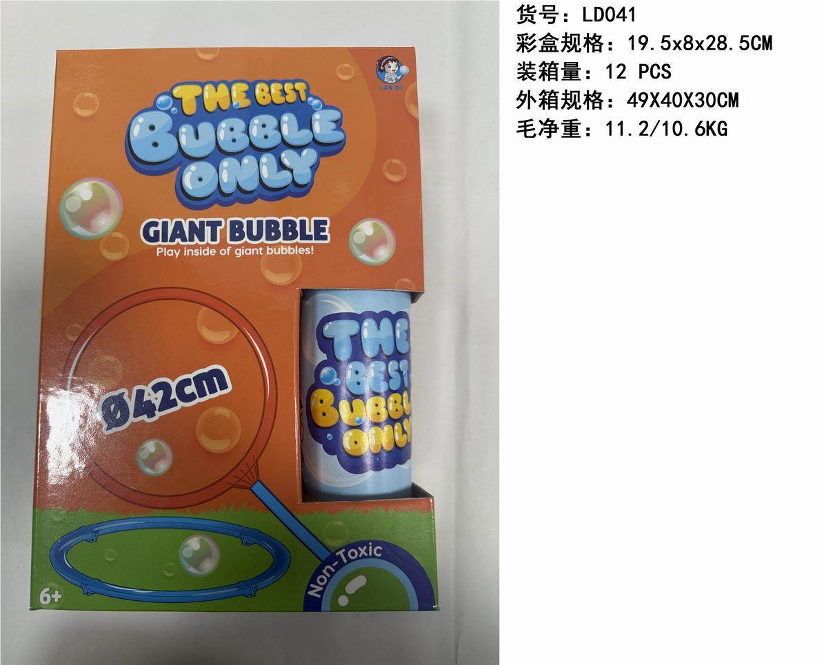 Складные пузыри FOLDING BUBBLES оптом