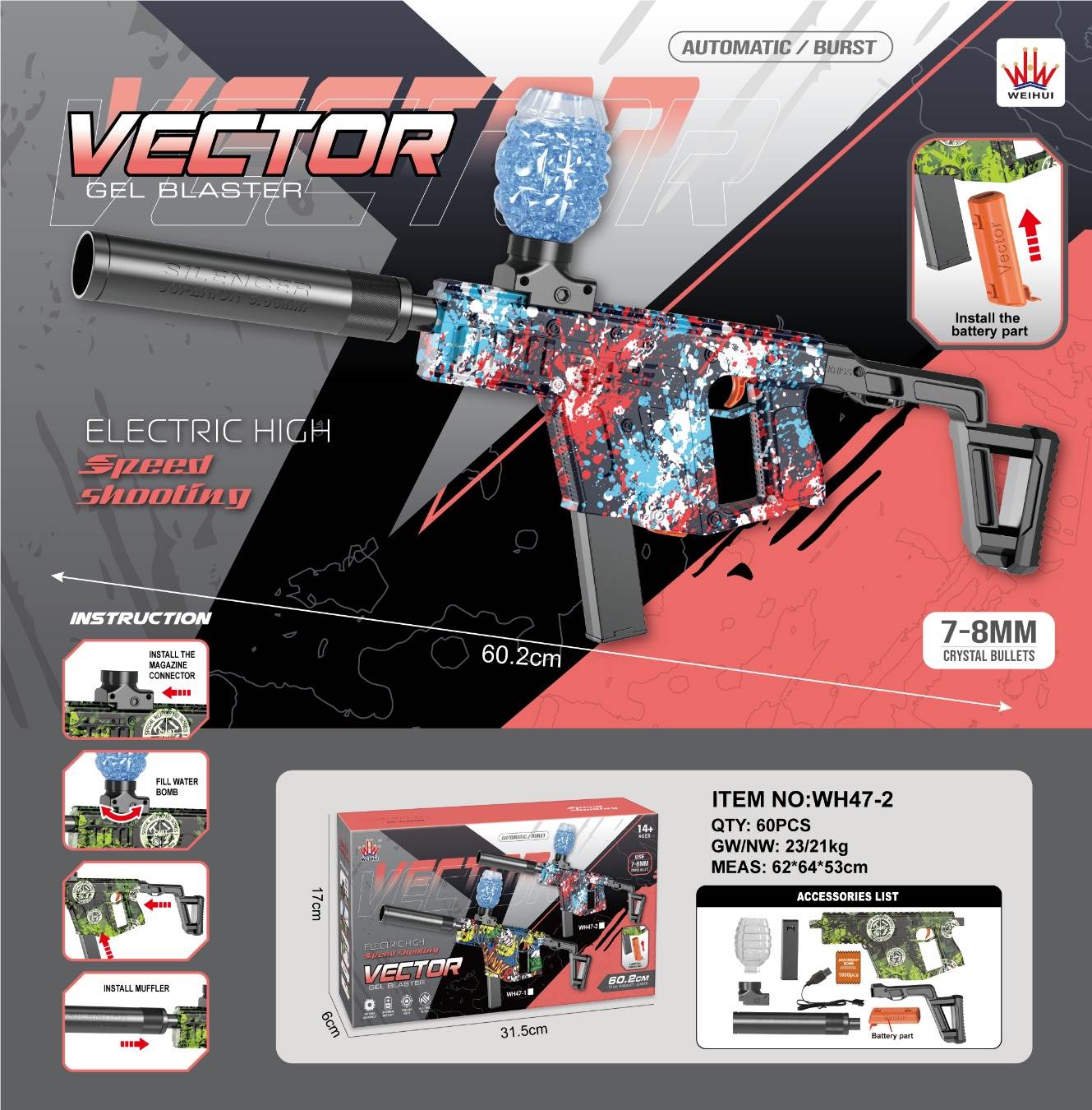 Мини-водный автомат VECTOR на аккумуляторе