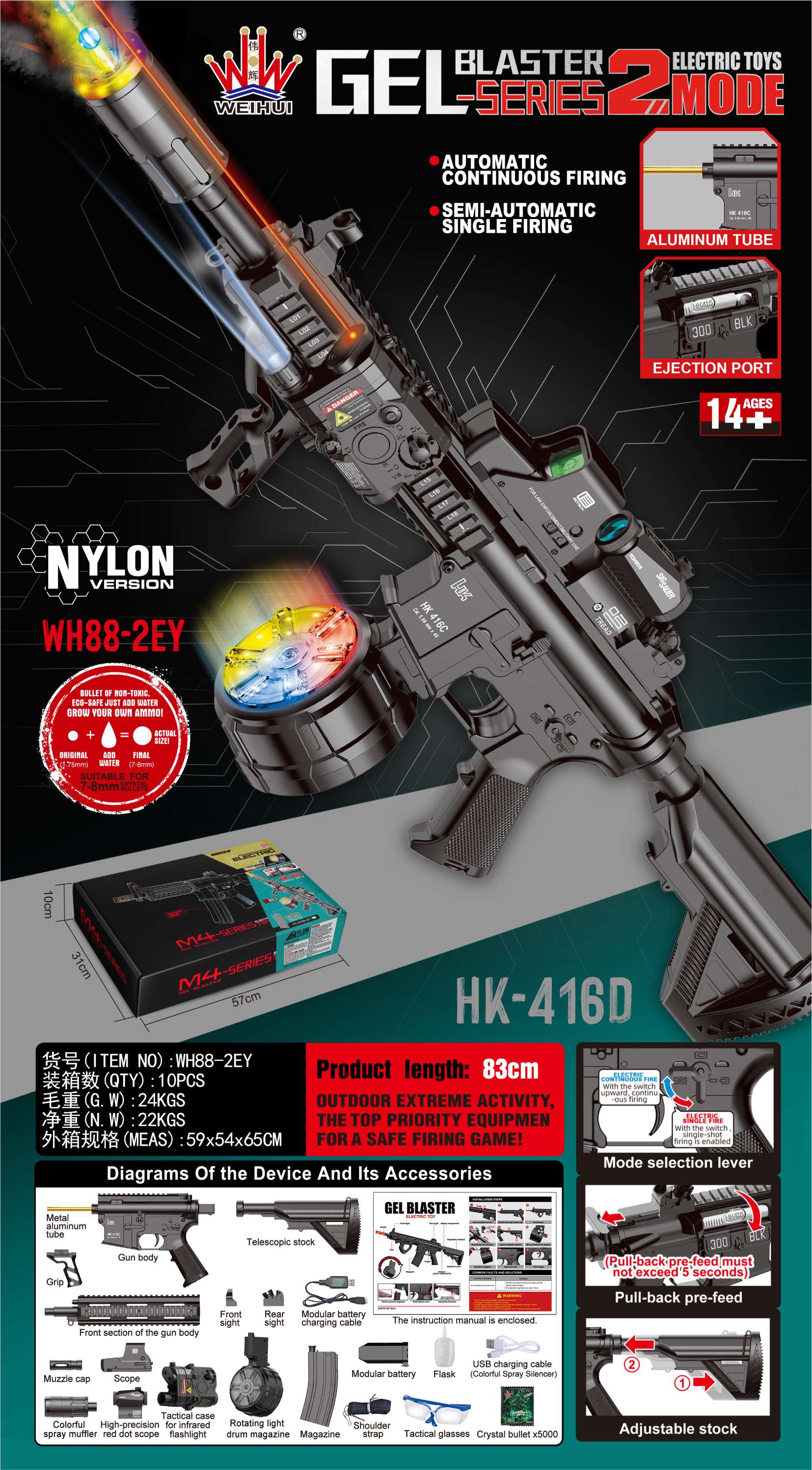 Автомат HK416D с гидрогелевыми пулями, полный комплект