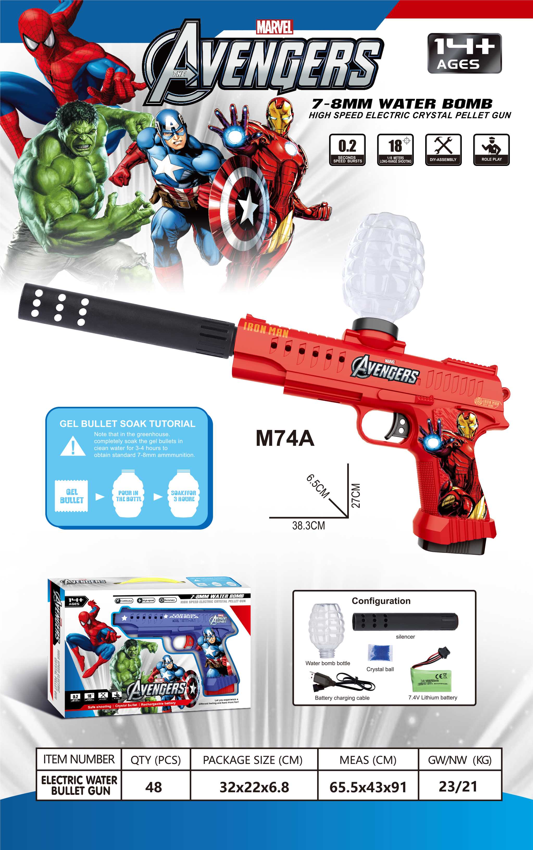 Электрический автомат Desert Eagle Iron Man, стреляет гидрогелем
