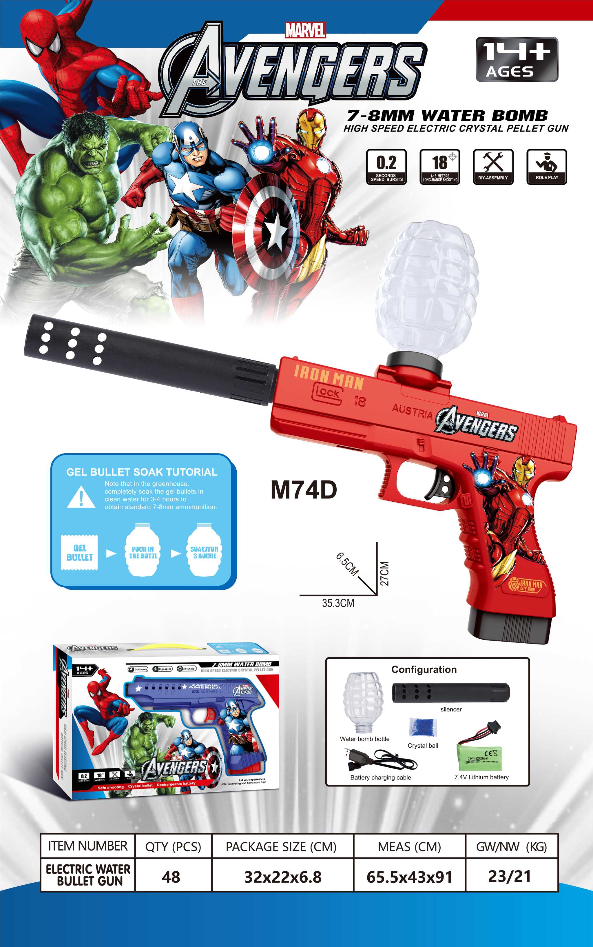Автомат Desert Eagle Iron Man, стреляет гидрогелем