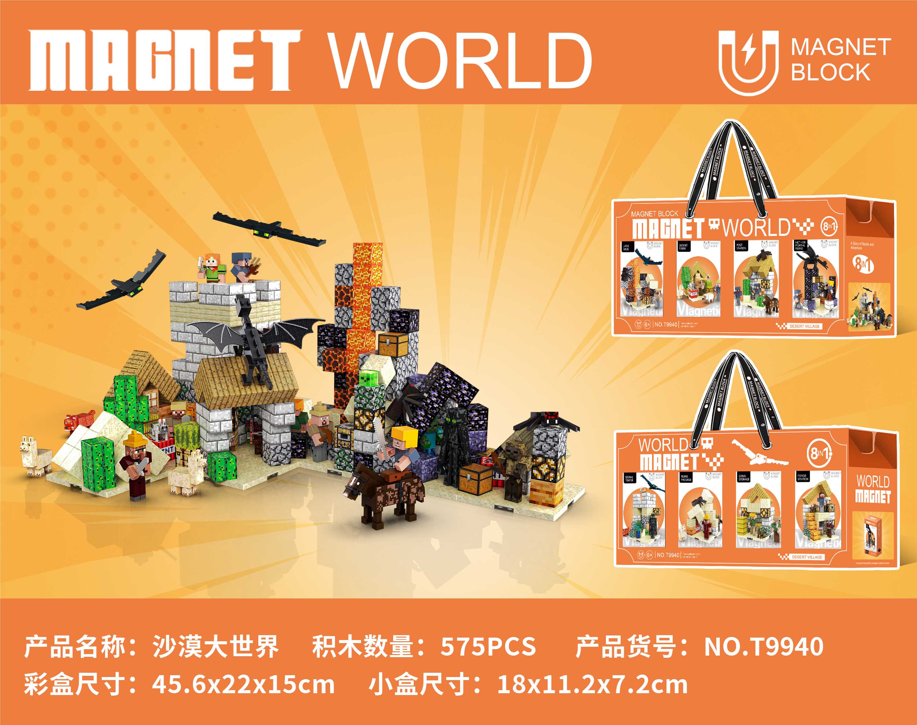 Конструктор Desert World (аналог Lego) оптом