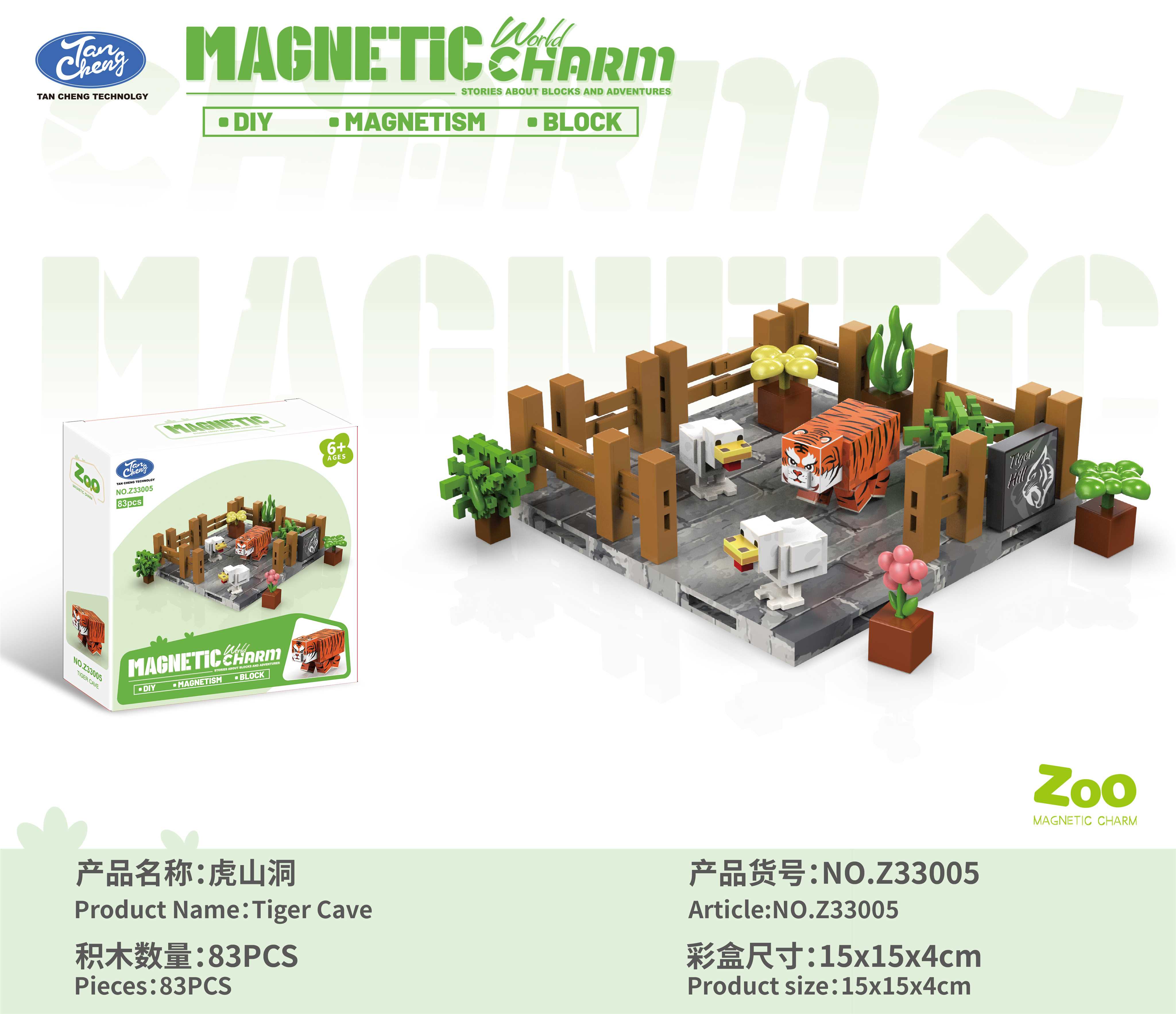 Магнитный конструктор Tiger Cave Building Blocks, 96 шт.