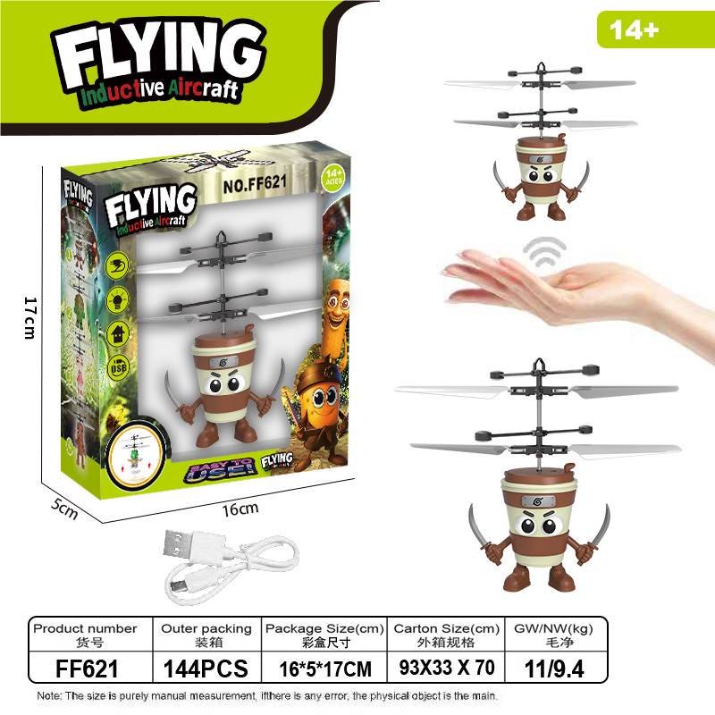 Индукционная летающая игрушка Coffee Ninja Shanhaijing