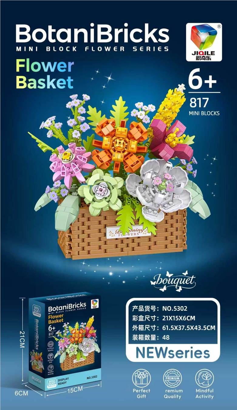 Микро-конструктор Цветочная корзина, 817 деталей