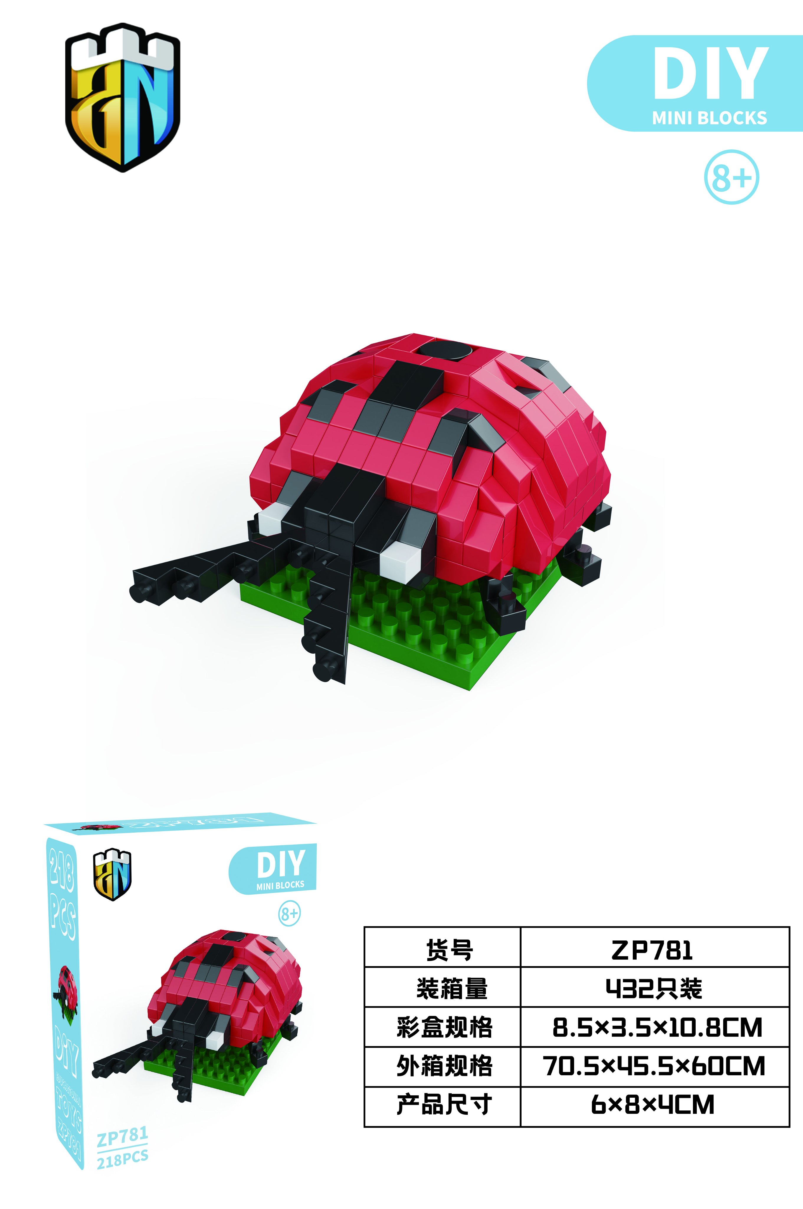 Конструктор Божья коровка, 218 деталей