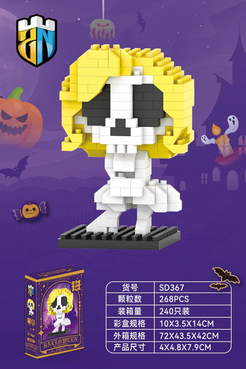 Конструктор Halloween: Скелет Мария, 268 деталей