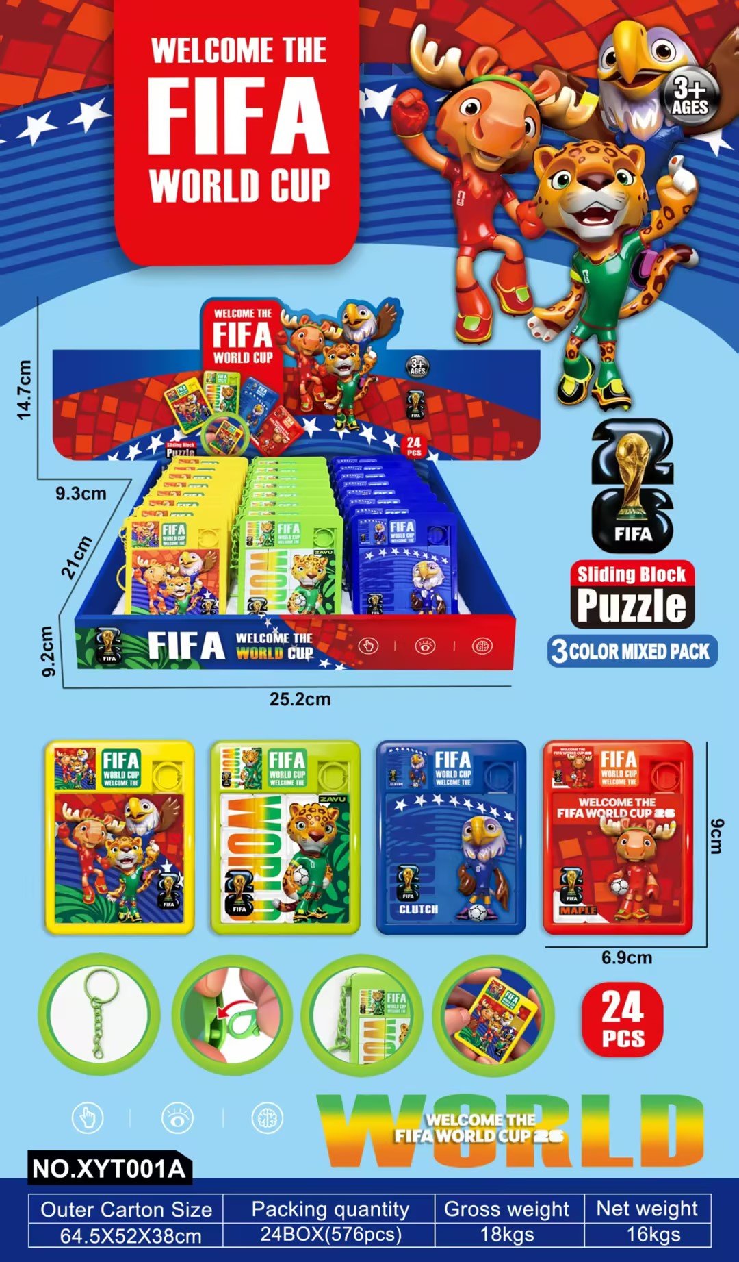 Мягкая игрушка World Cup, футбольный сувенир