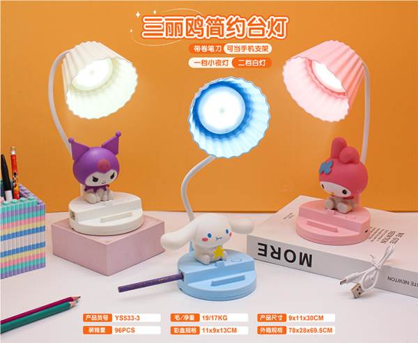 Настольная лампа Sanrio (оптом)
