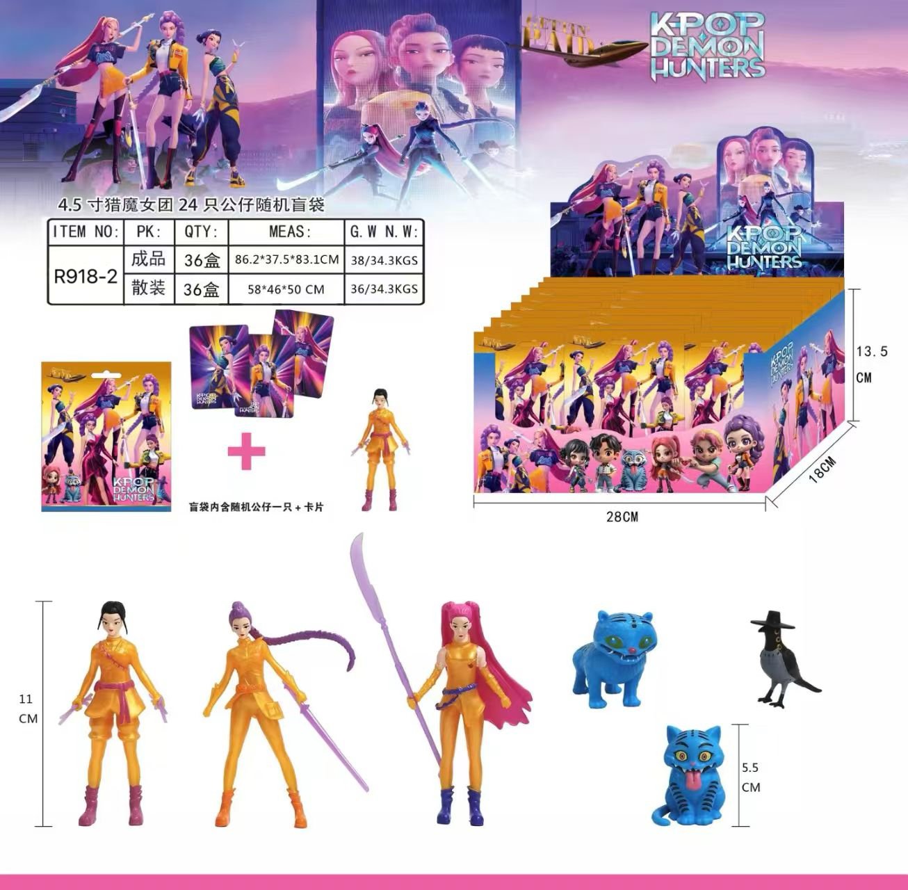 Коллекционные фигурки Witch Hunter Group C, blind box