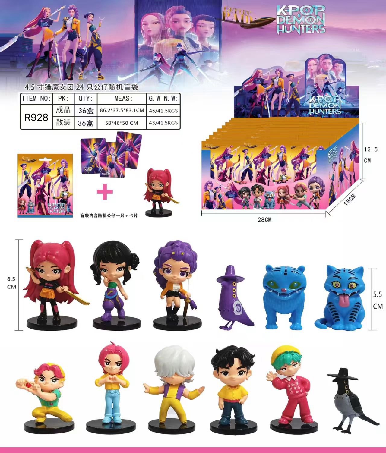 Мини-фигурки "Охотницы на ведьм" Q-версия, blind box