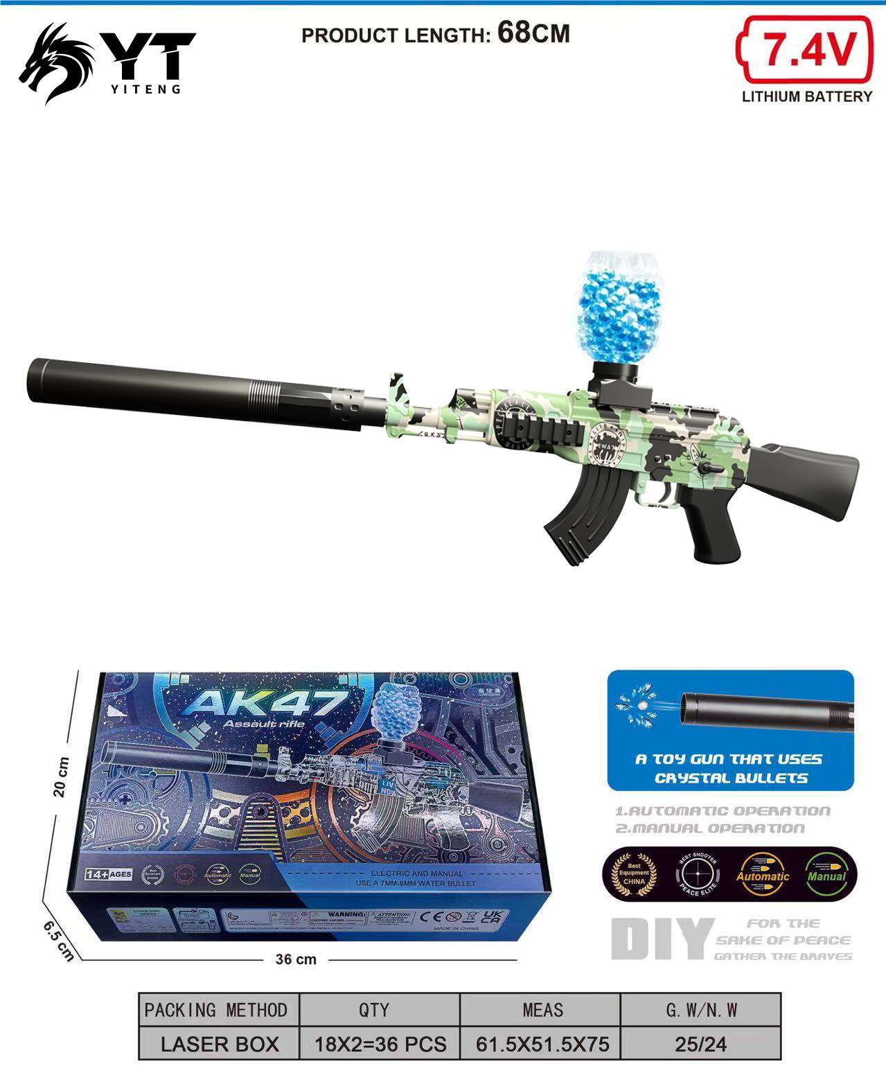 Автомат AK-47 с гидрогелевыми пулями, электропривод, игрушка