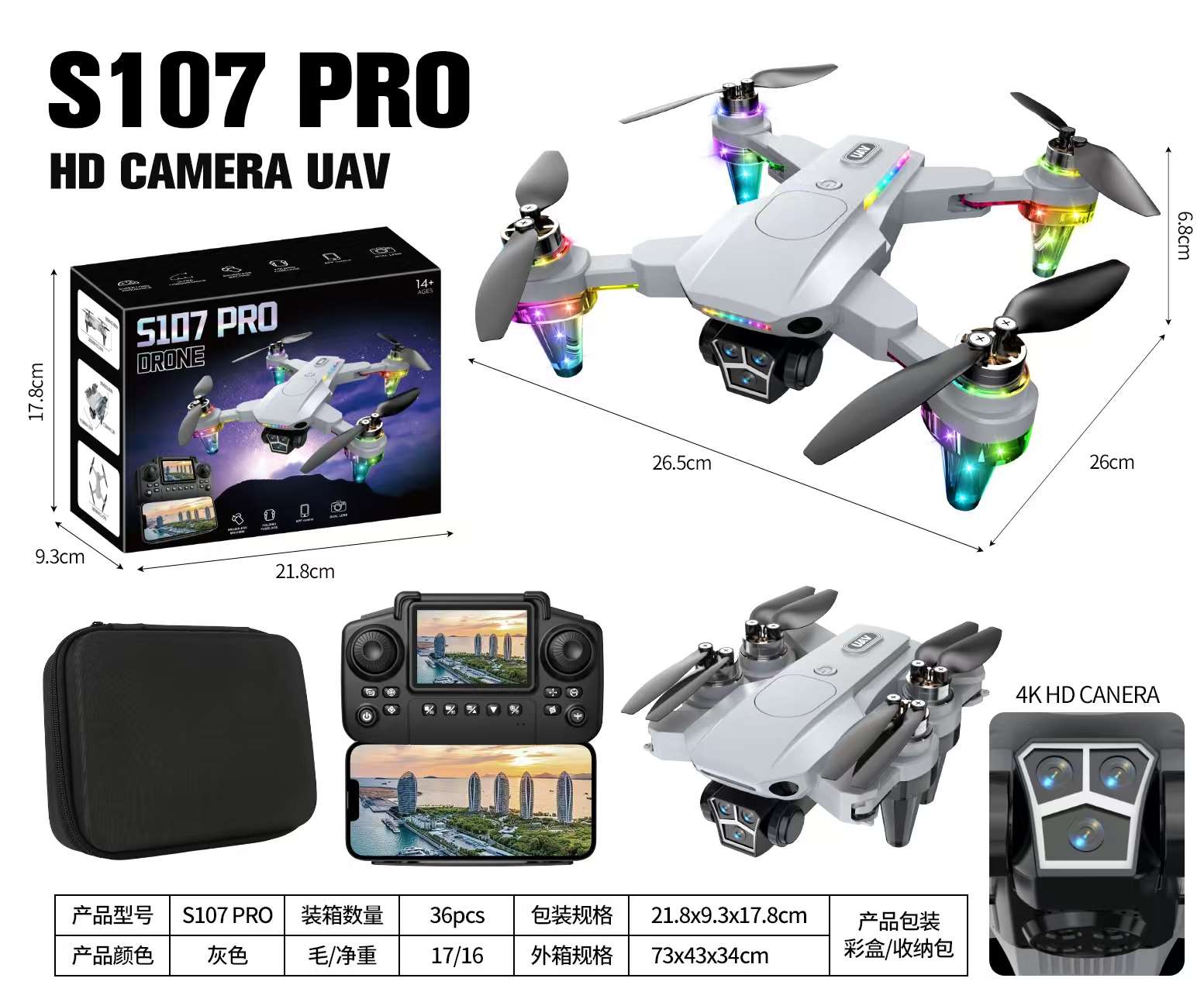Квадрокоптер с 2 камерами, оптической стабилизацией и экраном